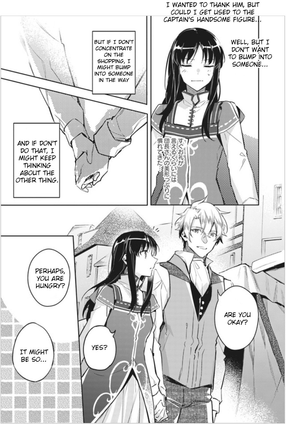Page 7 of Chapter 5.1
