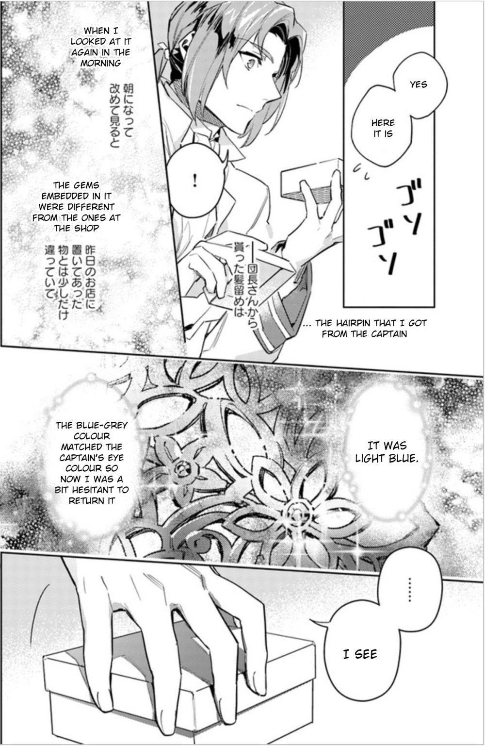 Page 6 of Chapter 5.4