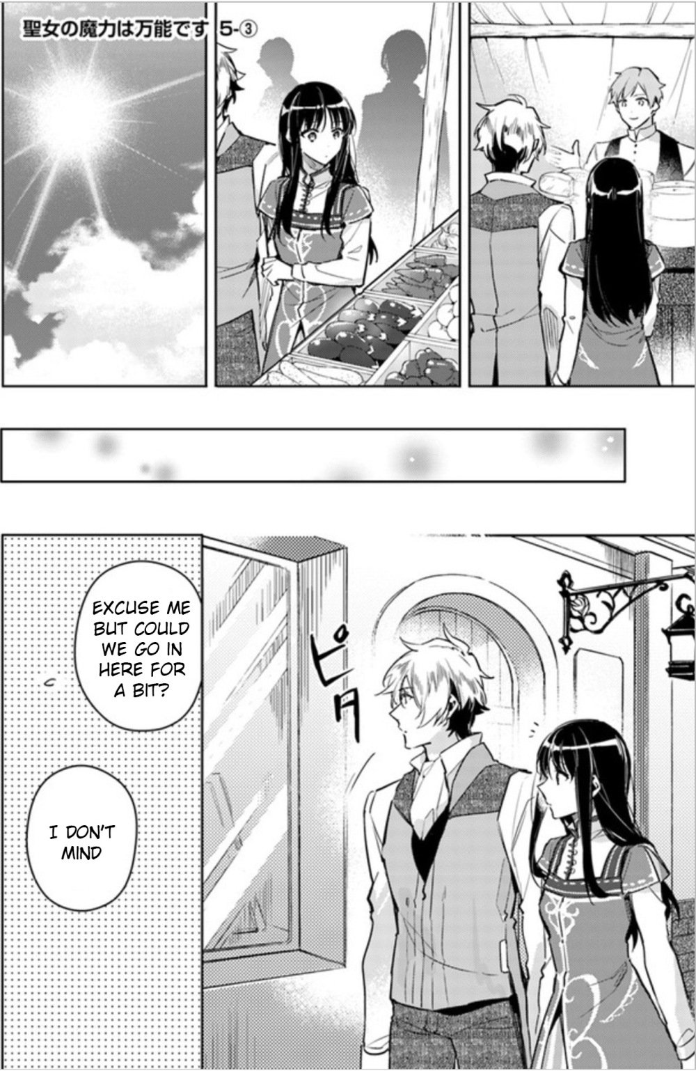 Page 1 of Chapter 5.3