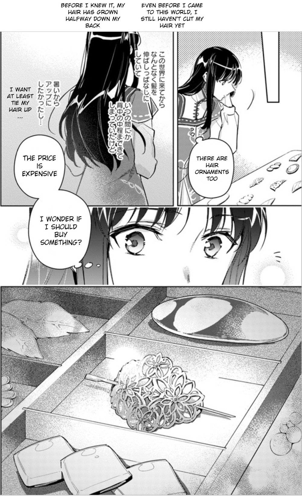 Page 3 of Chapter 5.3