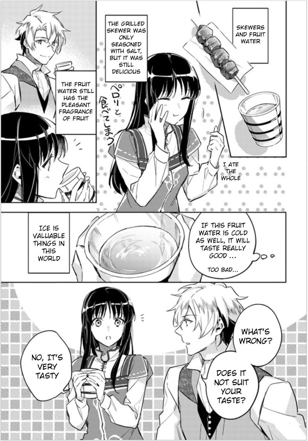 Page 3 of Chapter 5.2