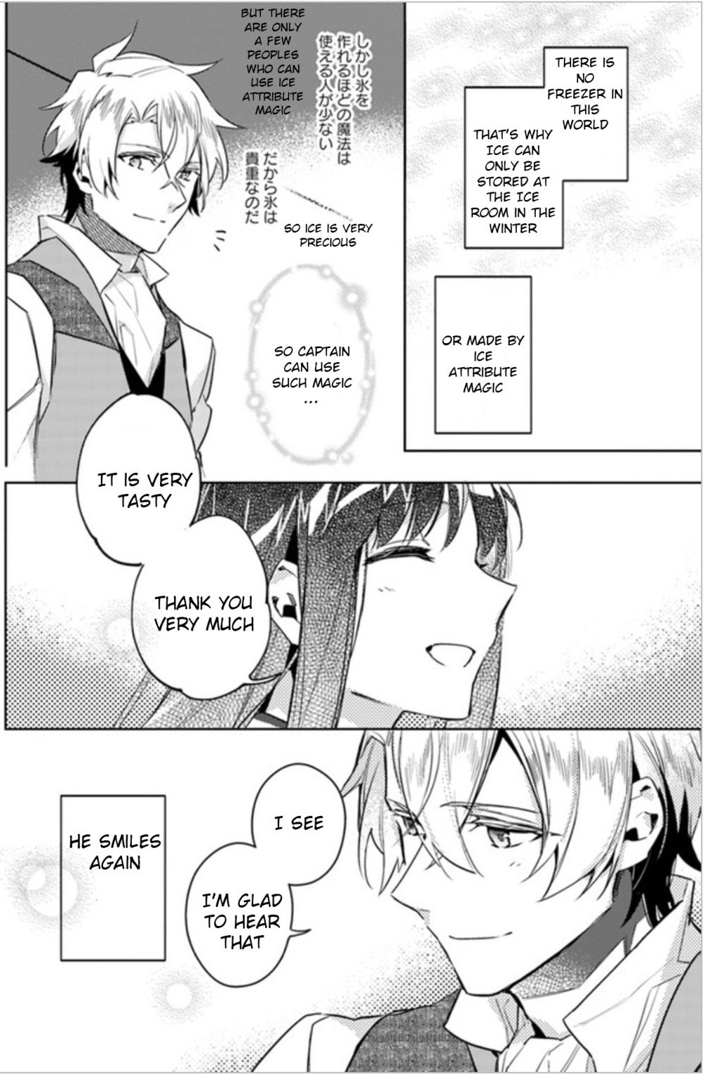 Page 6 of Chapter 5.2