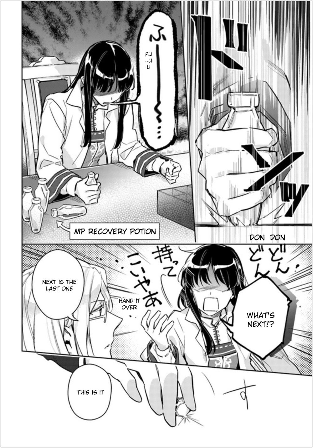 Page 3 of Chapter 6.4
