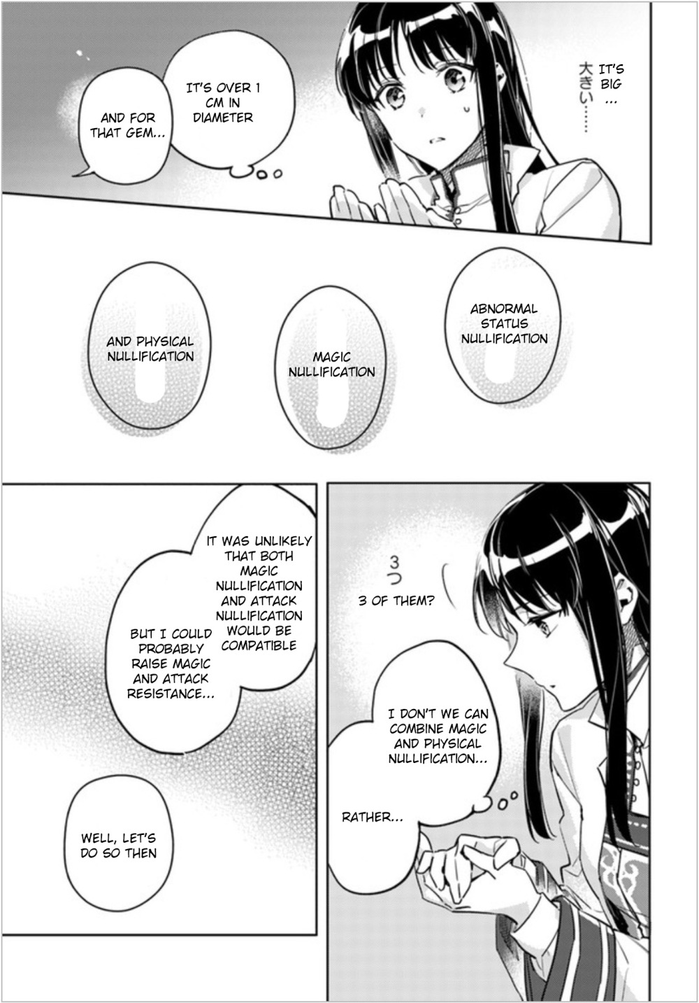 Page 4 of Chapter 6.4