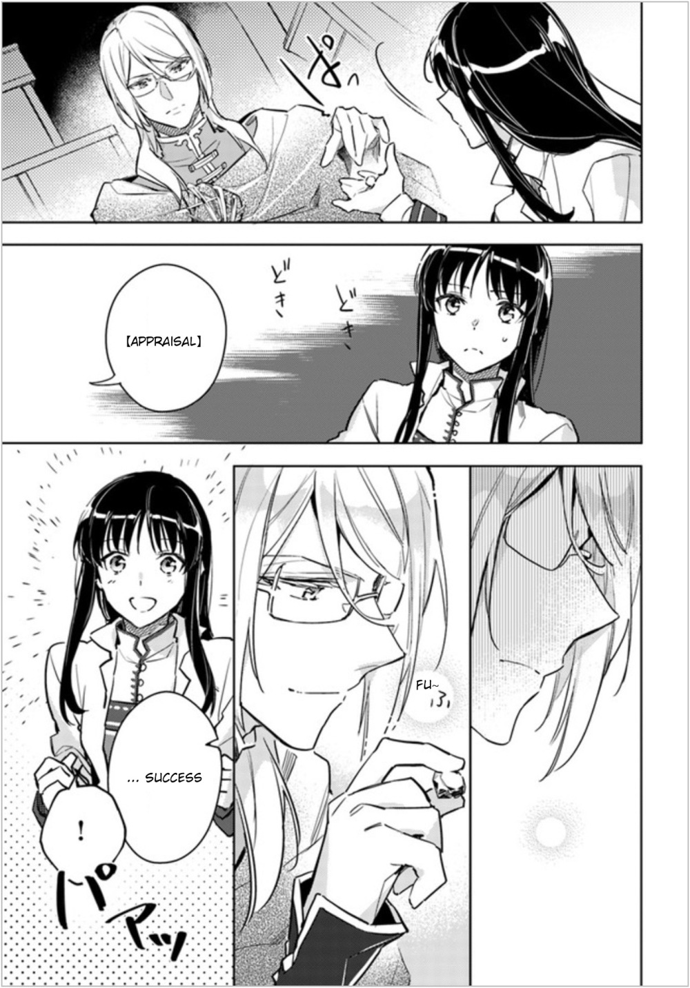 Page 6 of Chapter 6.4