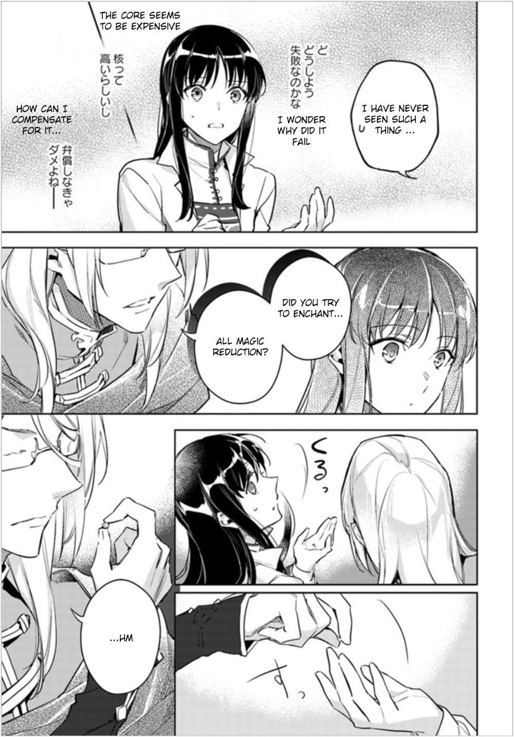 Page 5 of Chapter 6.3