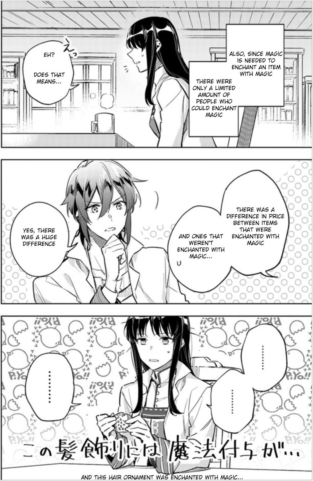 Page 3 of Chapter 6.2