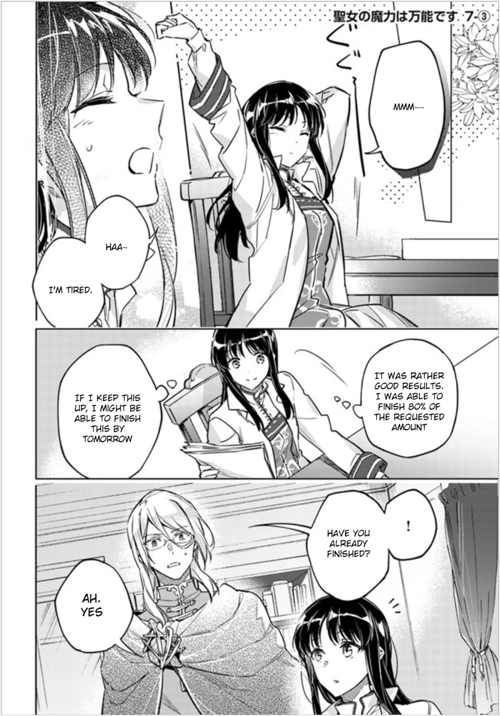 Page 1 of Chapter 7.3