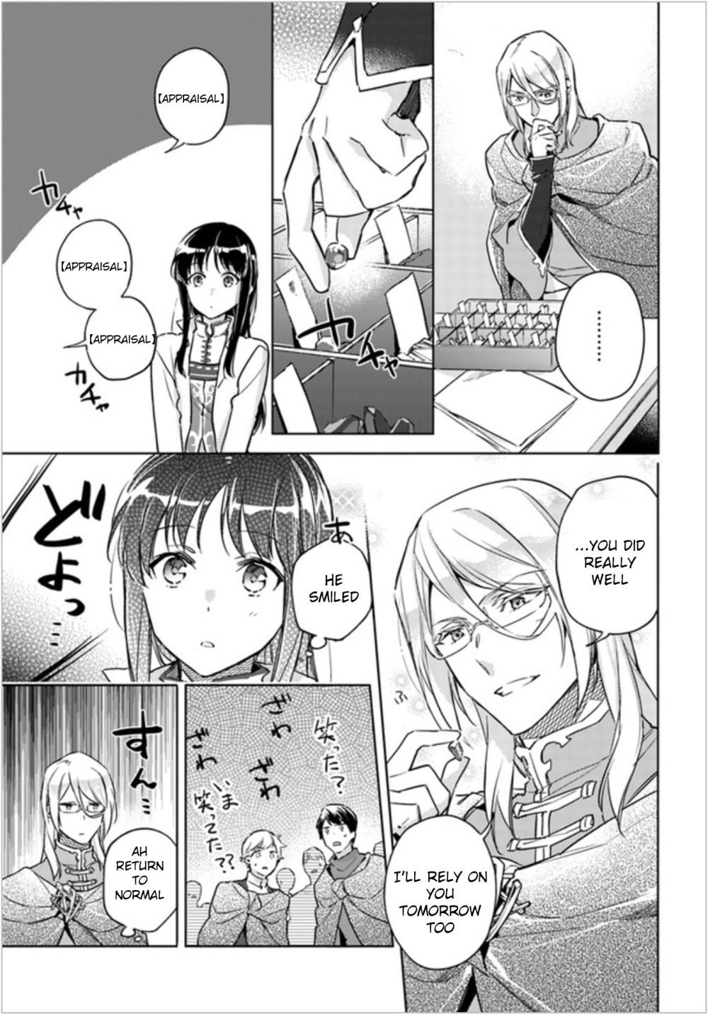 Page 2 of Chapter 7.3