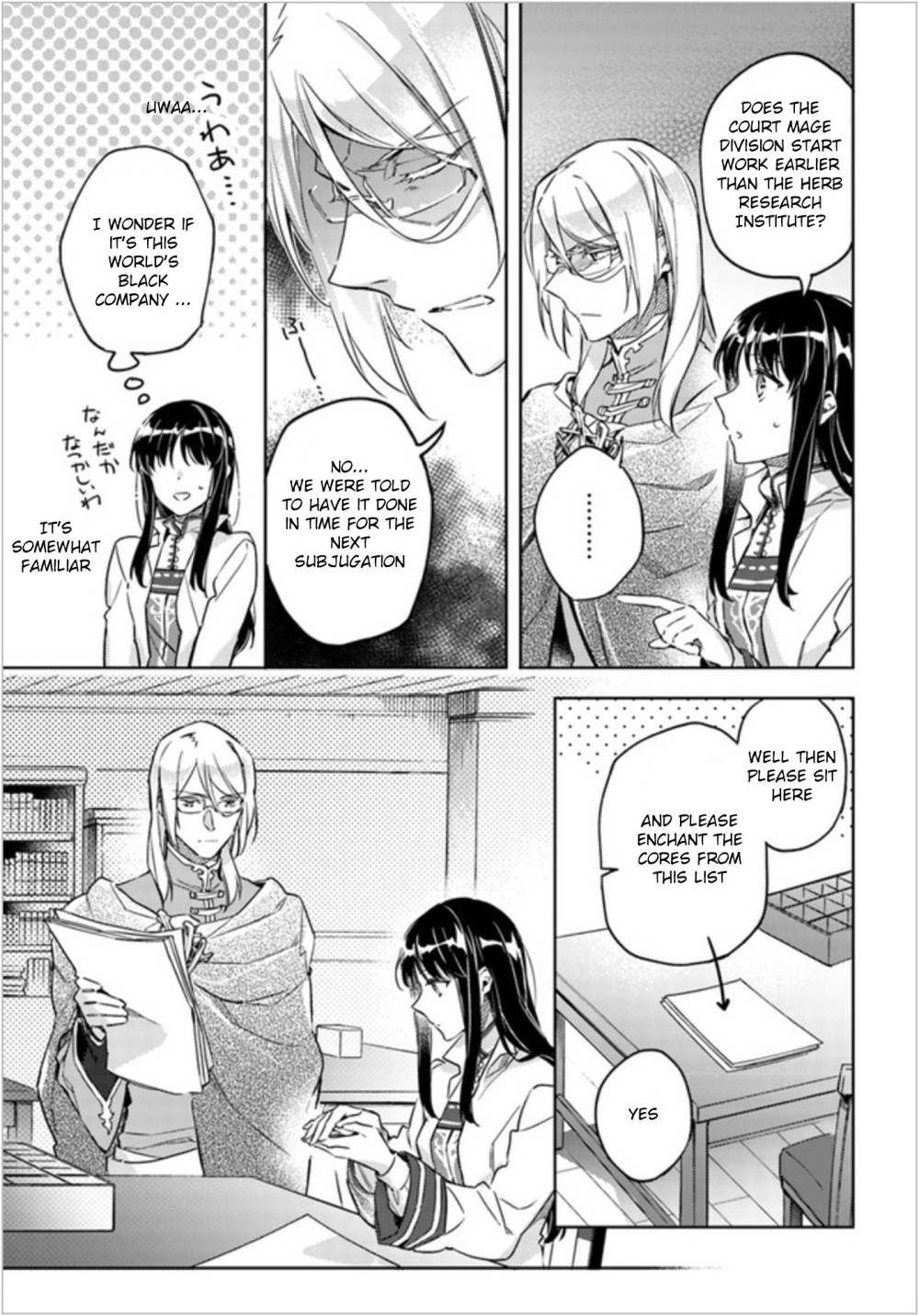 Page 4 of Chapter 7.2