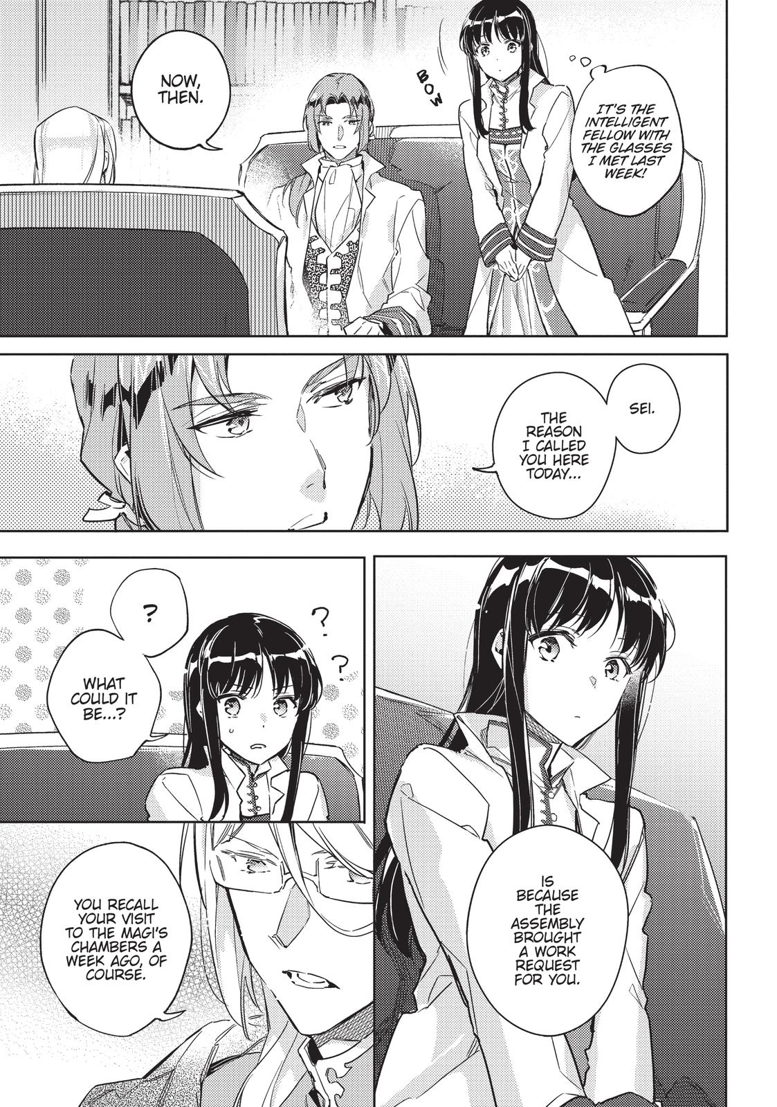 Page 3 of Chapter 7
