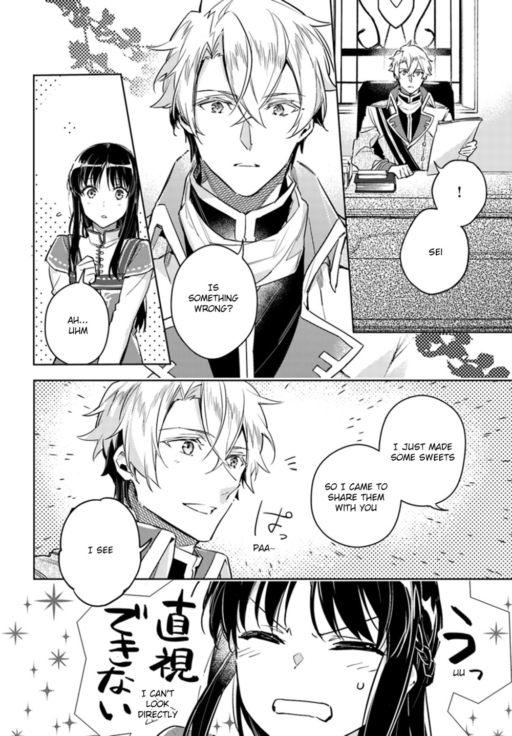 Page 2 of Chapter 7.4