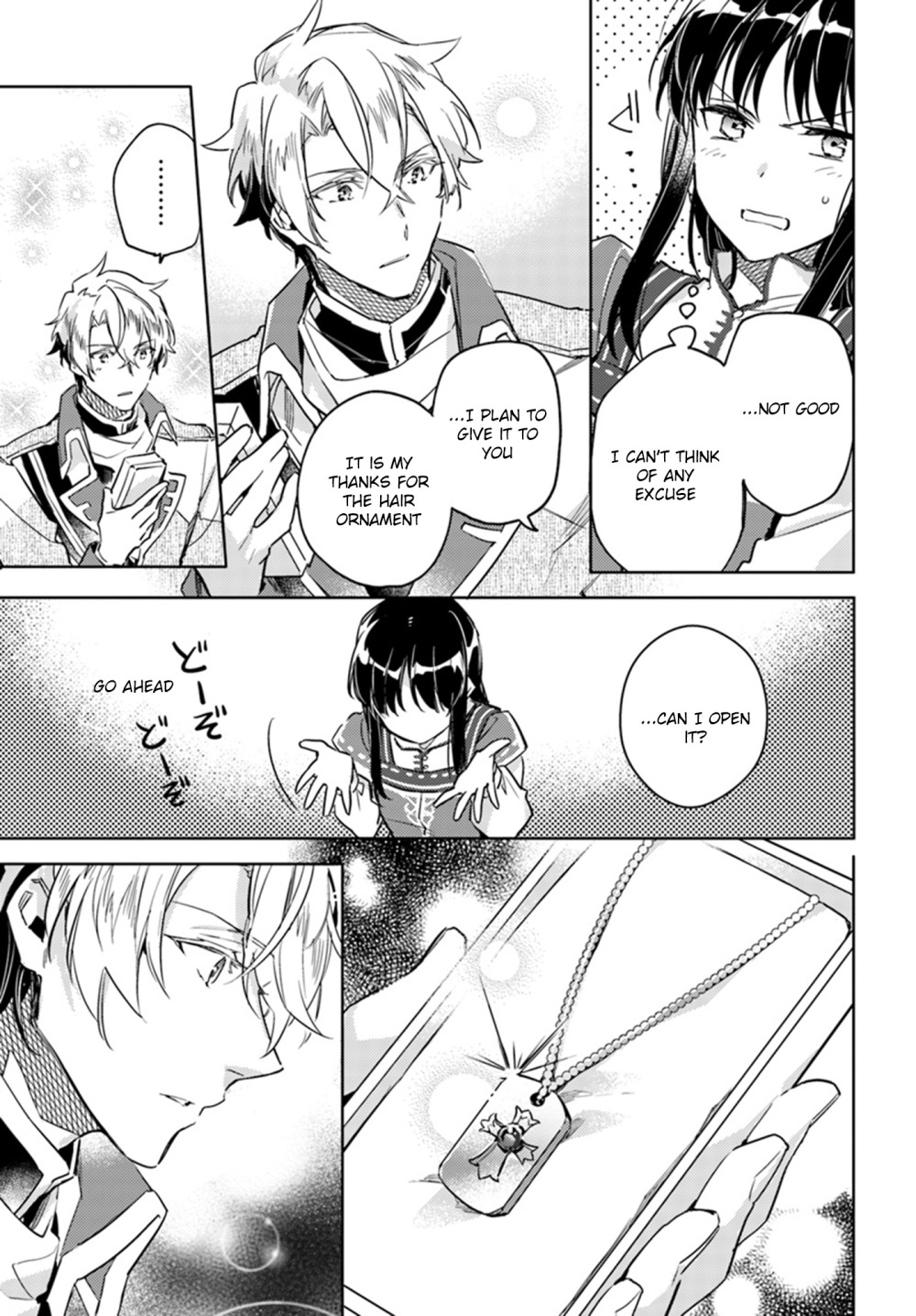 Page 7 of Chapter 7.4