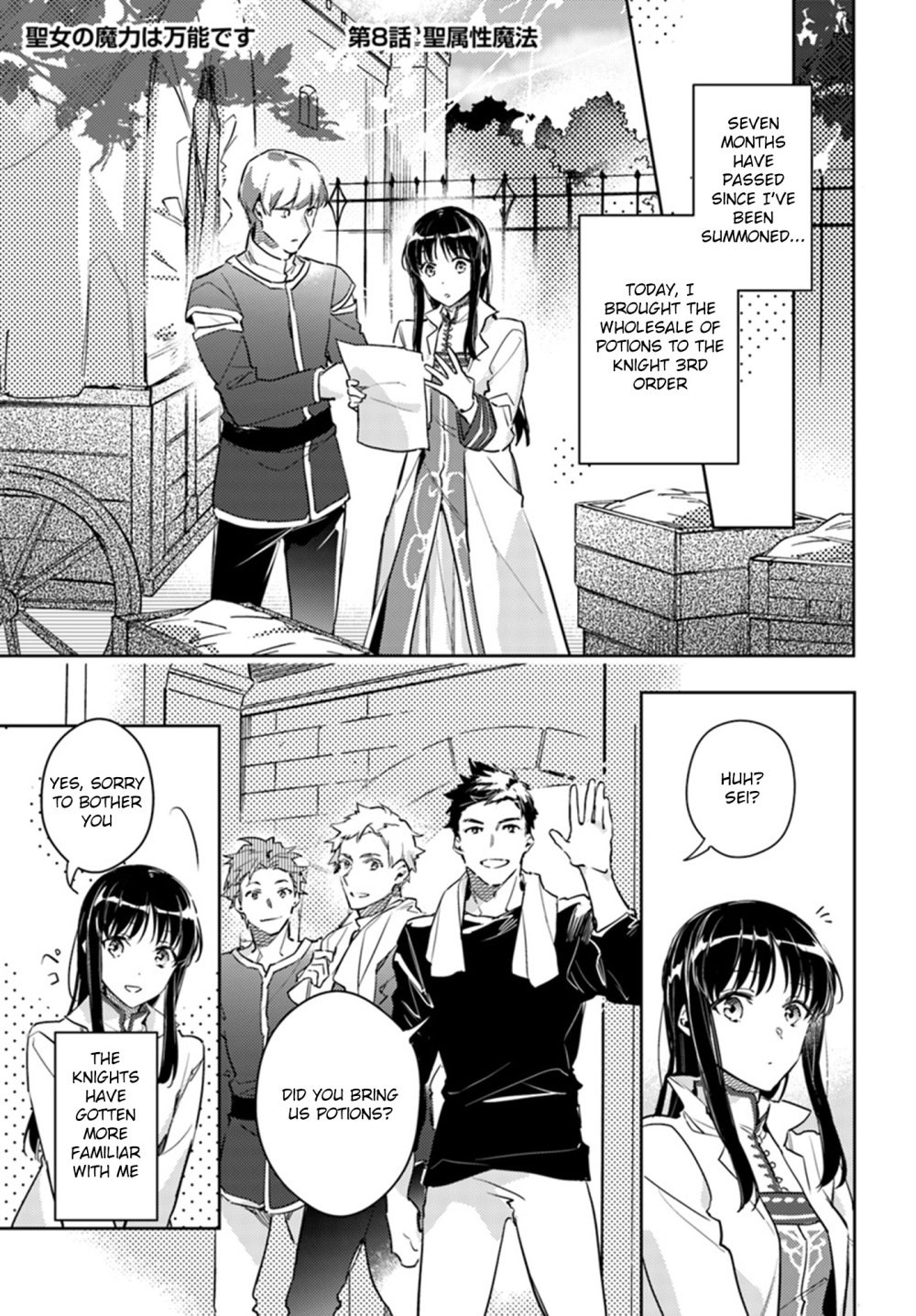 Page 1 of Chapter 8.1