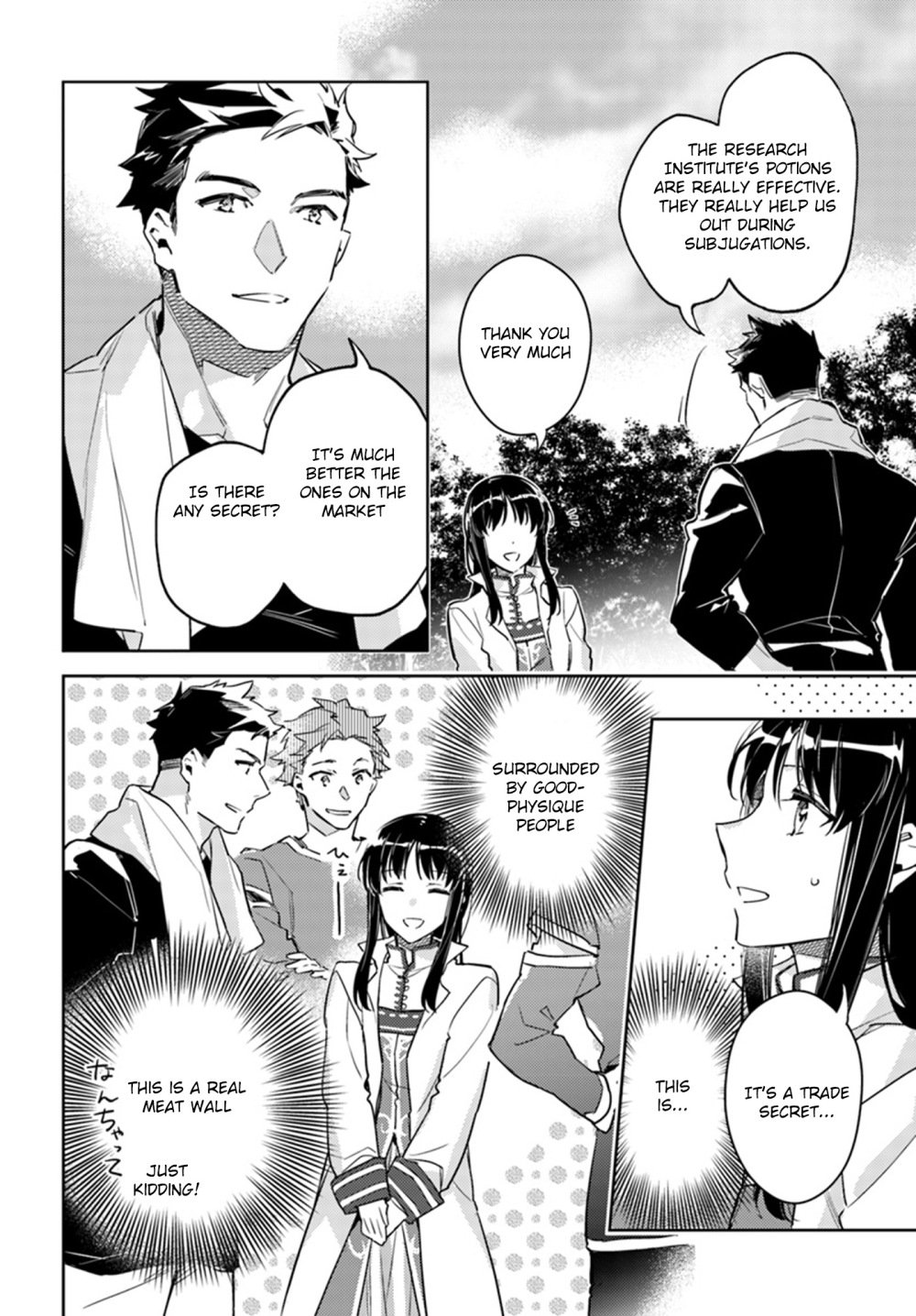 Page 2 of Chapter 8.1