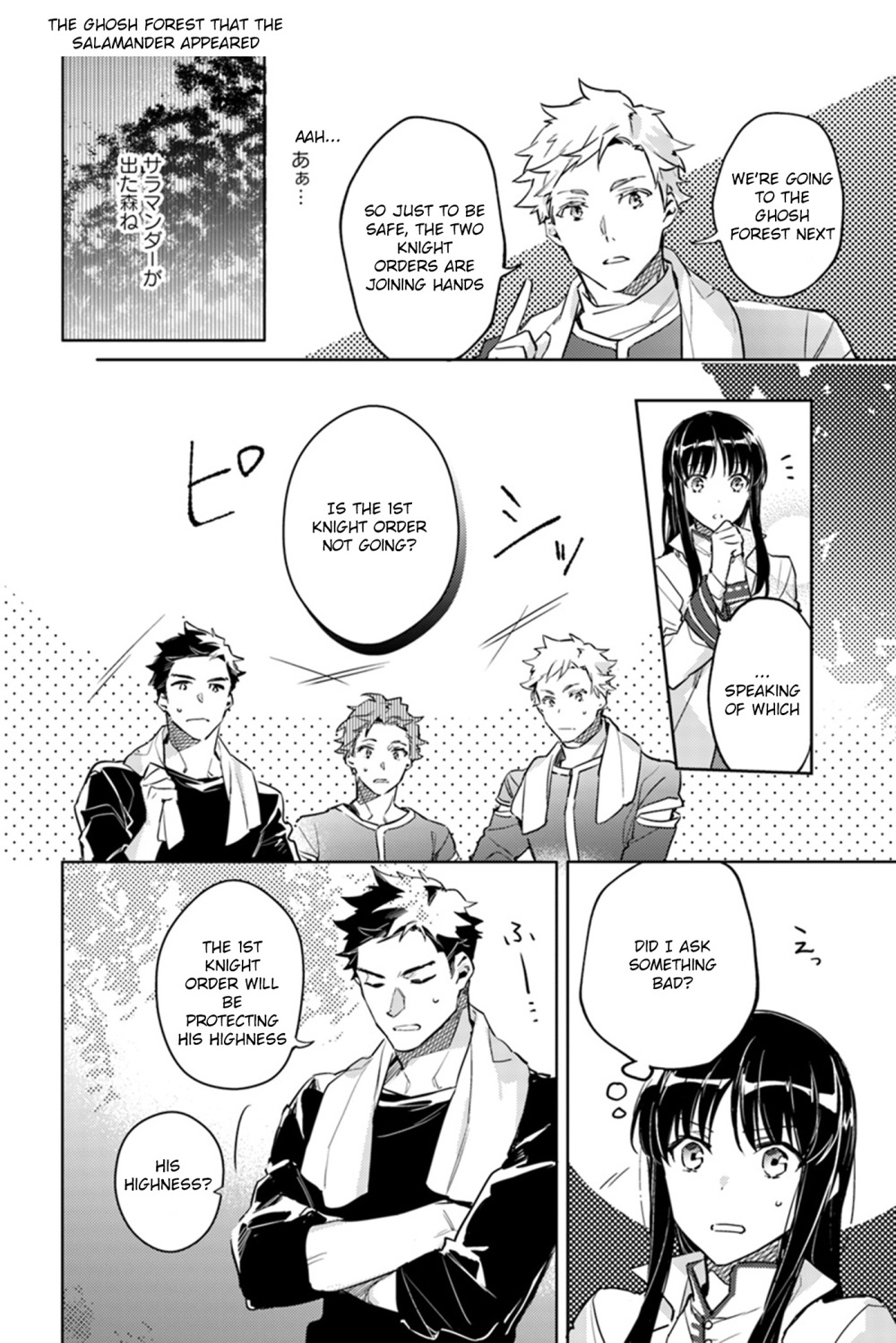 Page 4 of Chapter 8.1