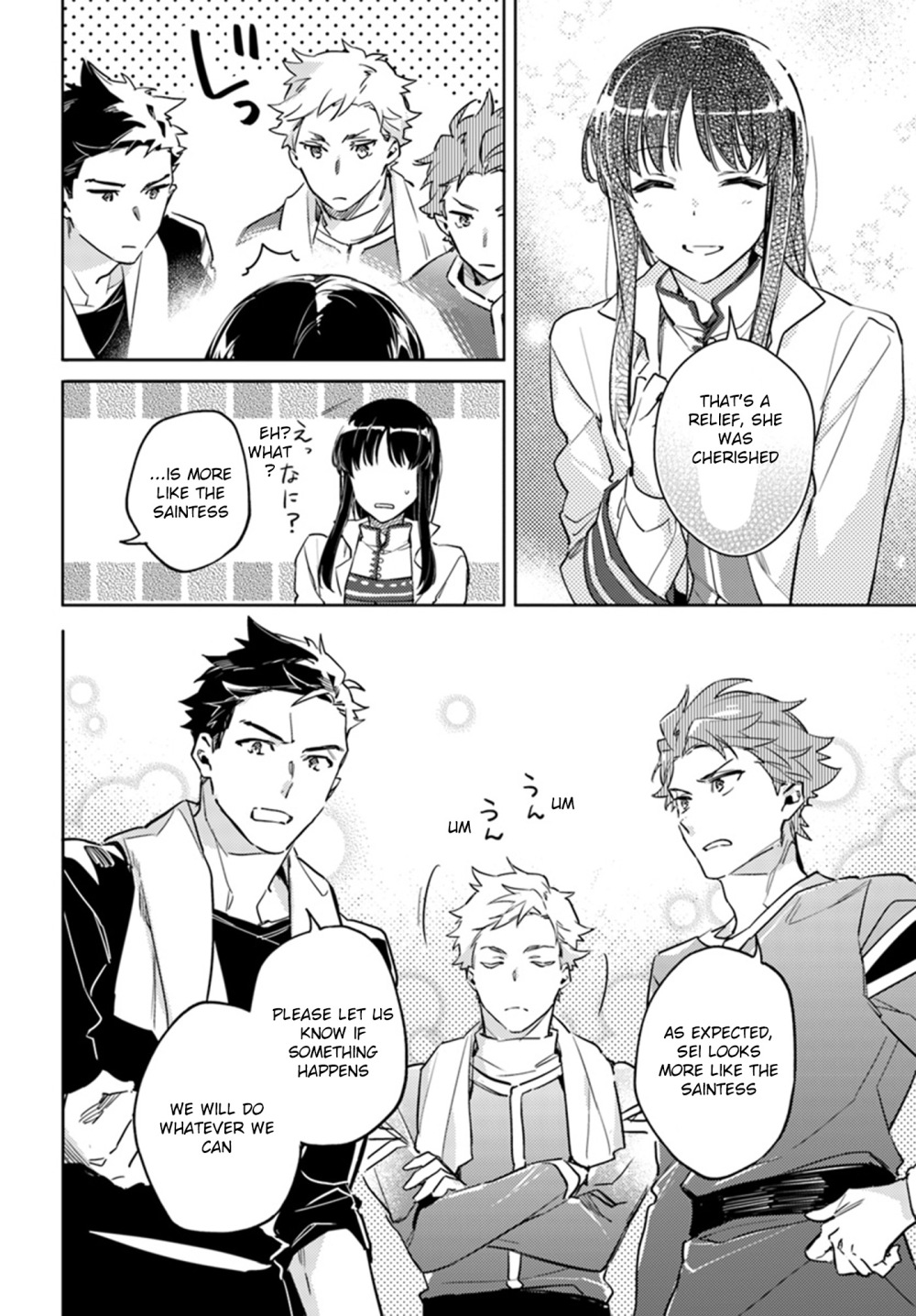 Page 8 of Chapter 8.1