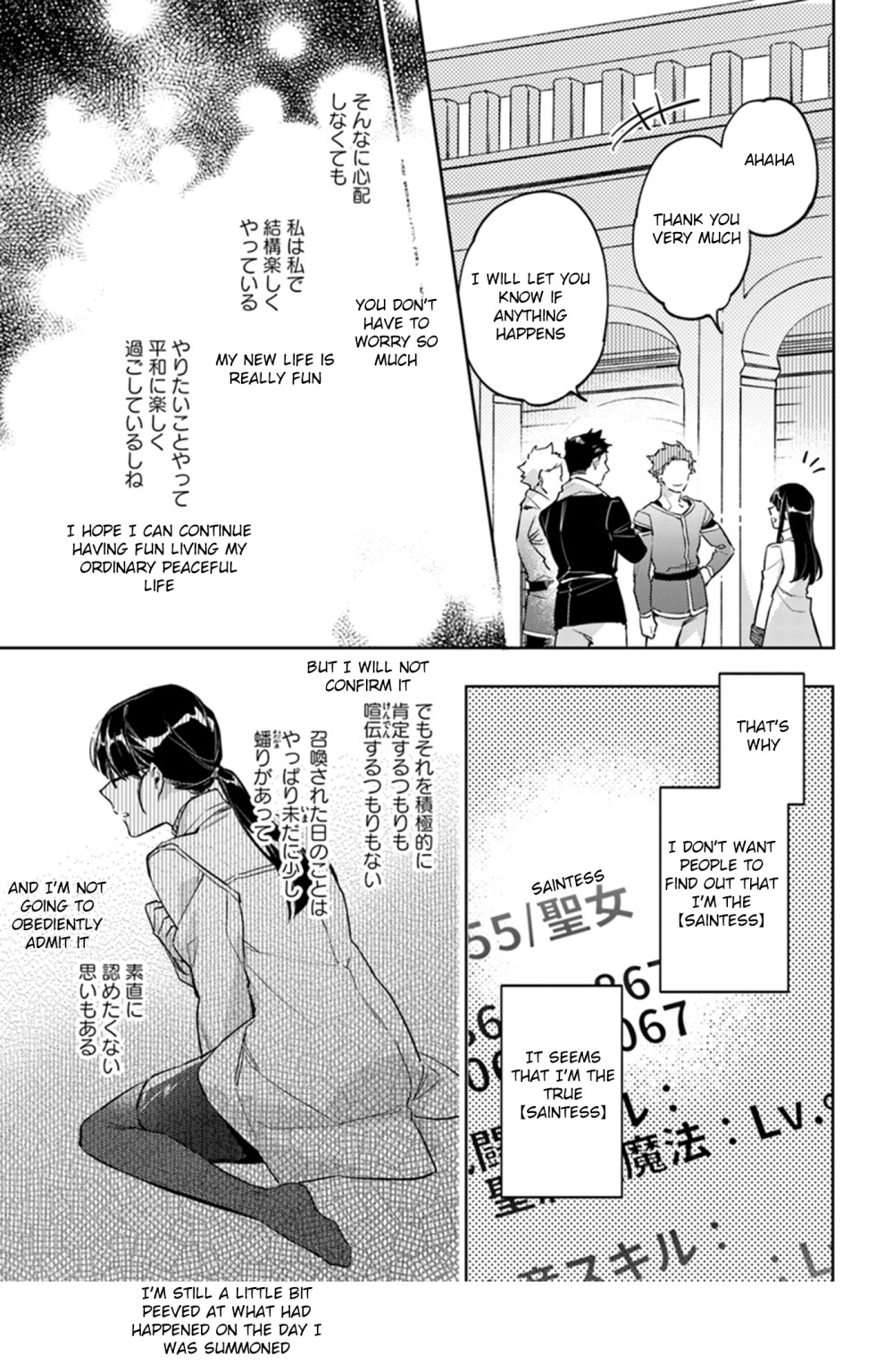 Page 9 of Chapter 8.1
