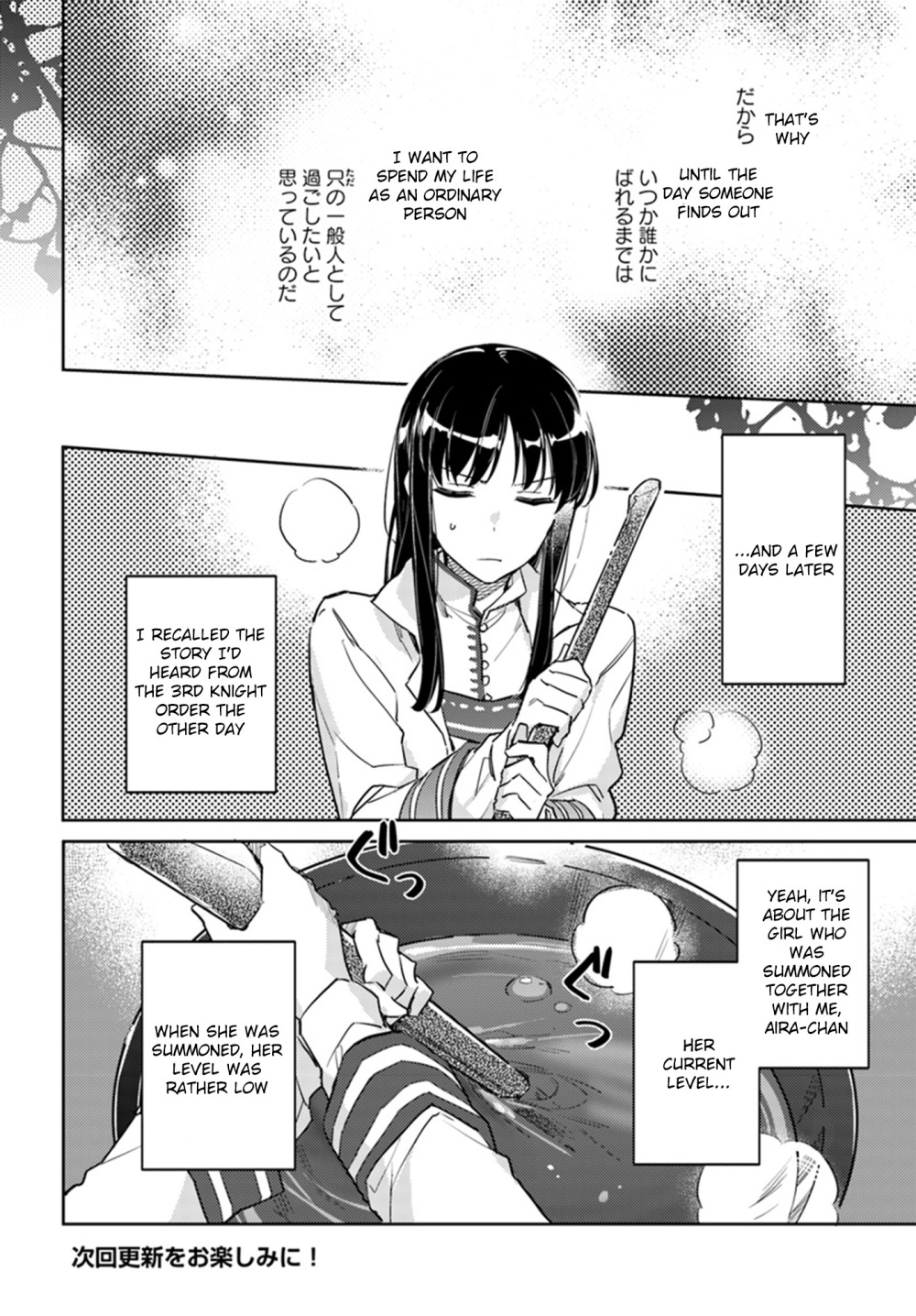 Page 10 of Chapter 8.1