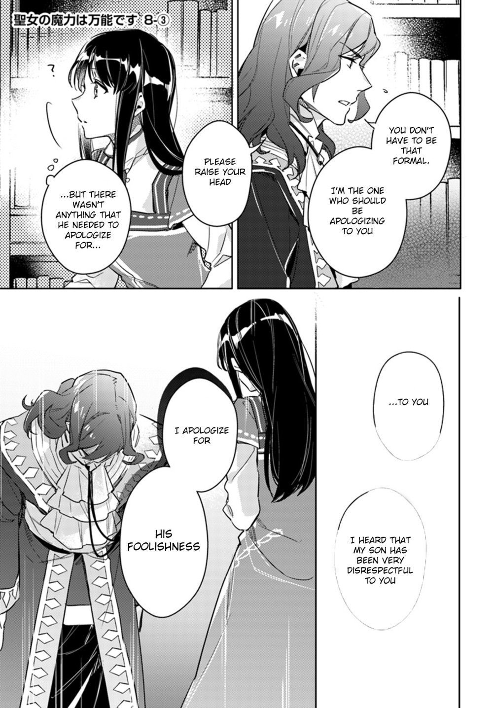 Page 1 of Chapter 8.3