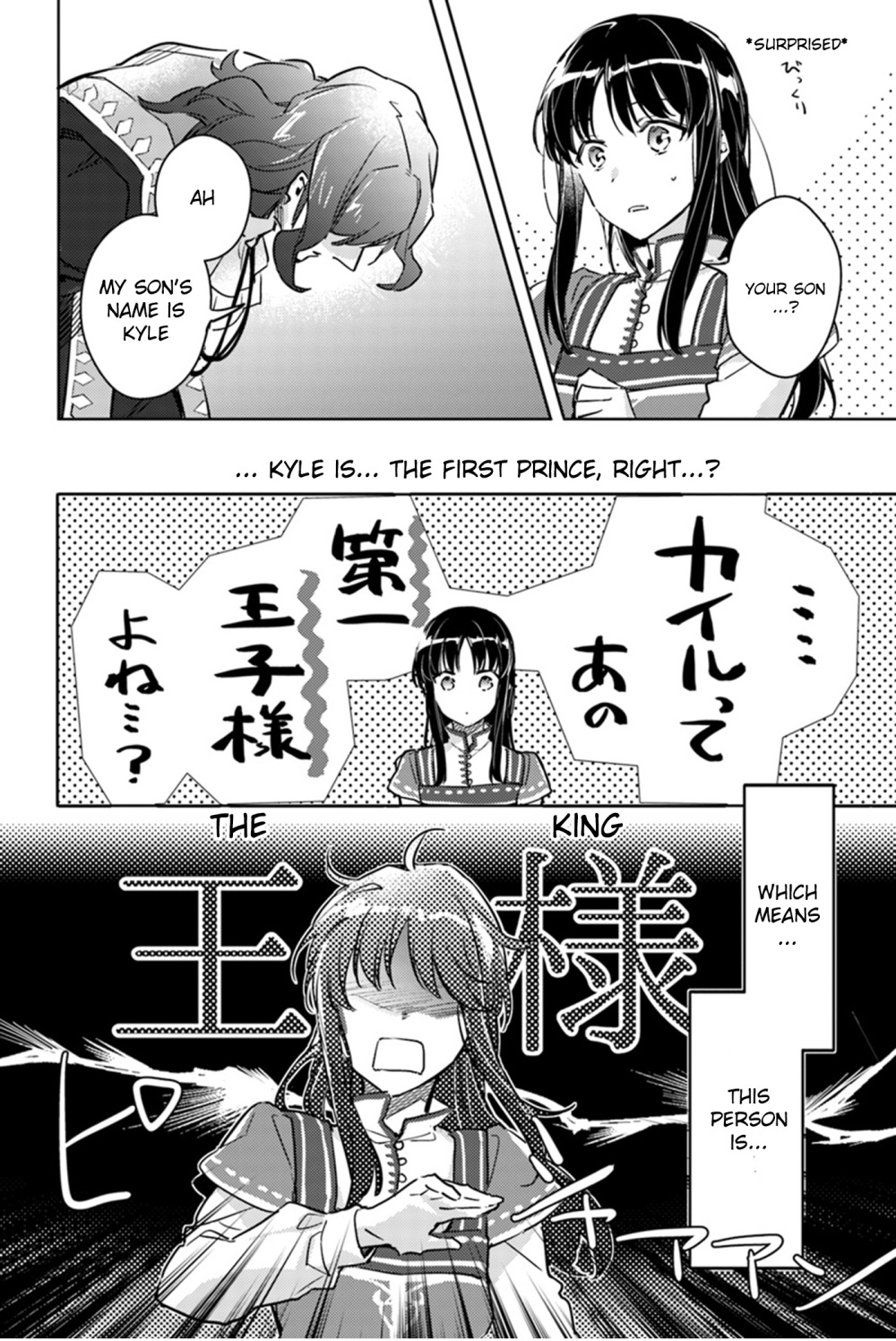 Page 2 of Chapter 8.3