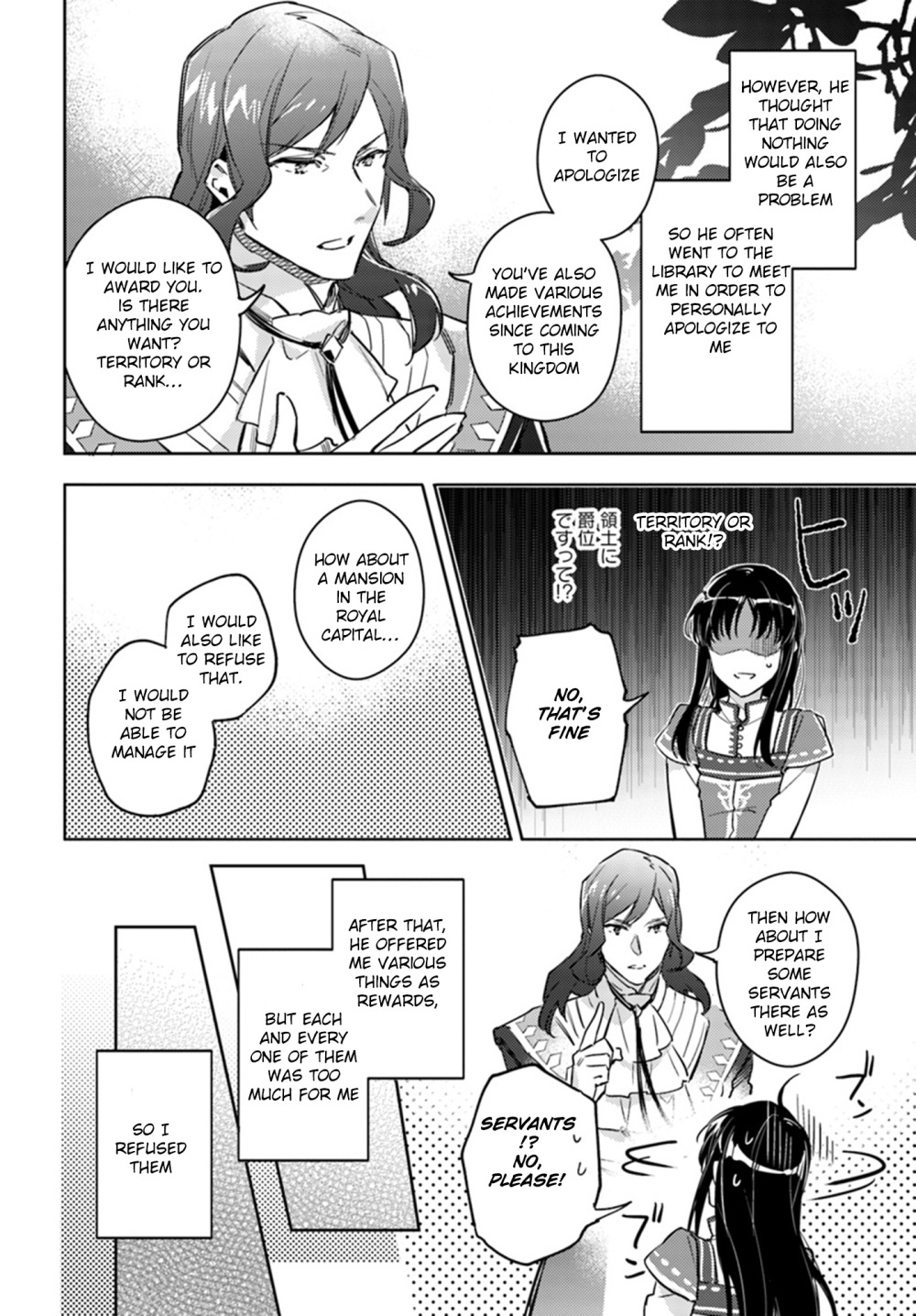 Page 4 of Chapter 8.3