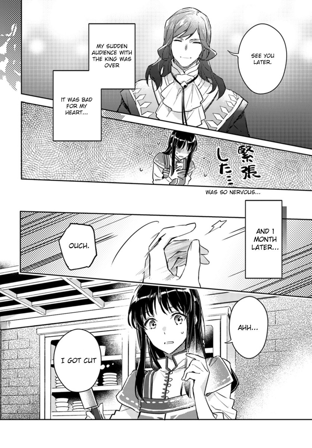 Page 6 of Chapter 8.3