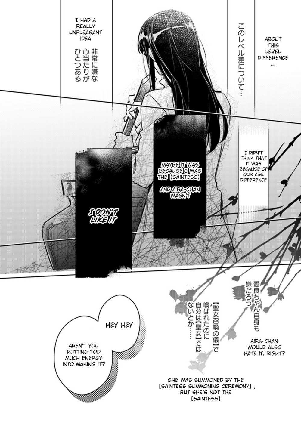 Page 2 of Chapter 8.2