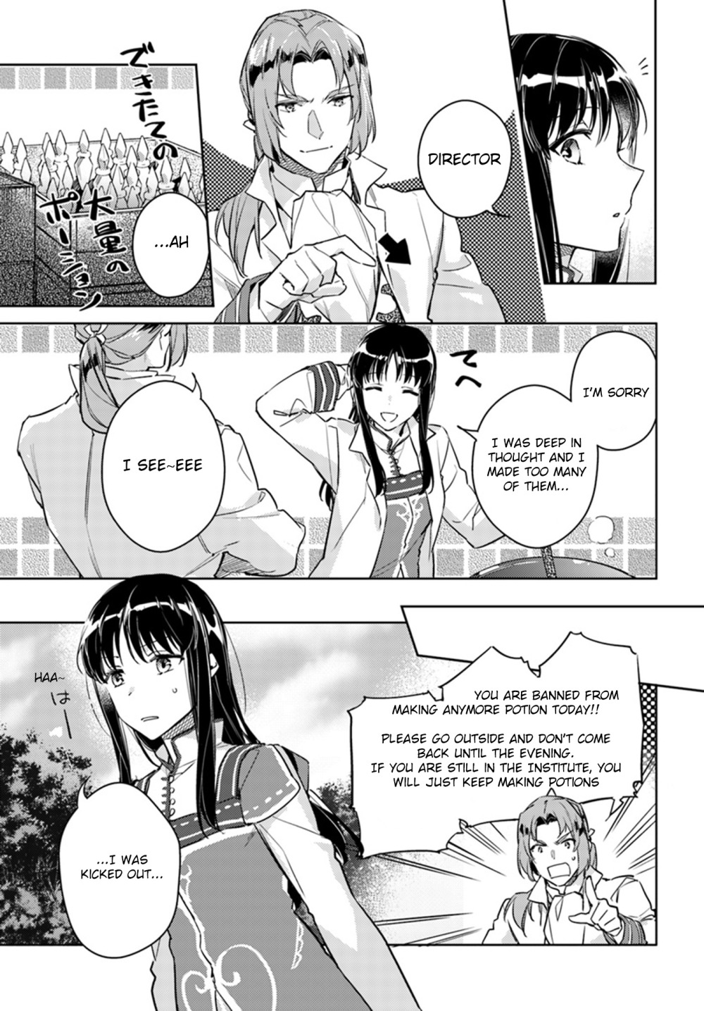 Page 3 of Chapter 8.2