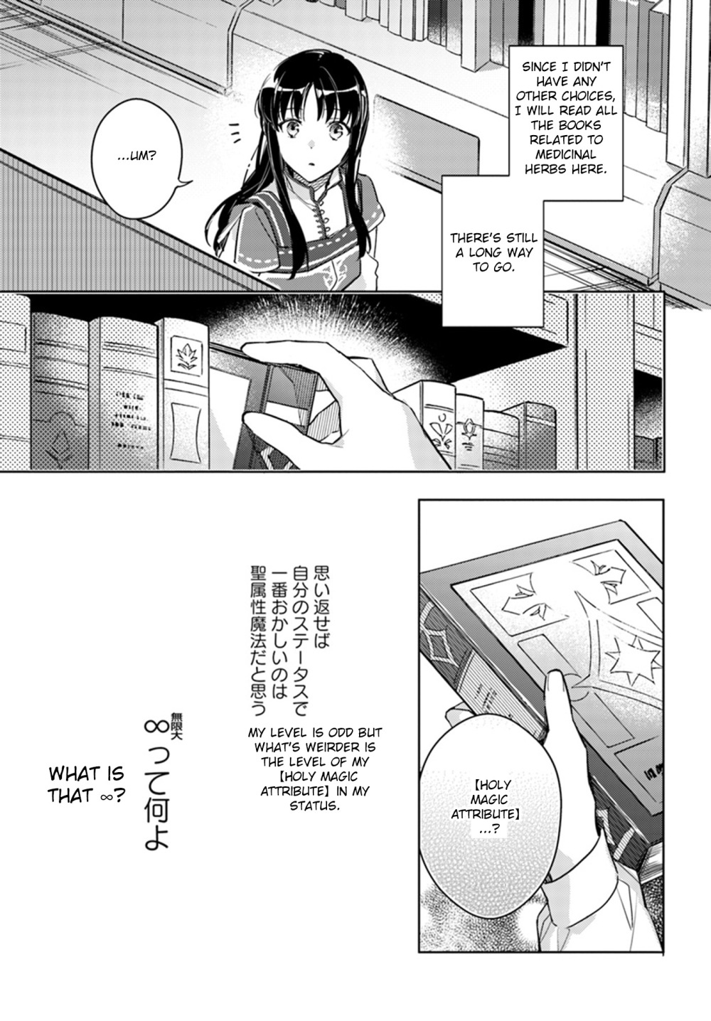 Page 5 of Chapter 8.2