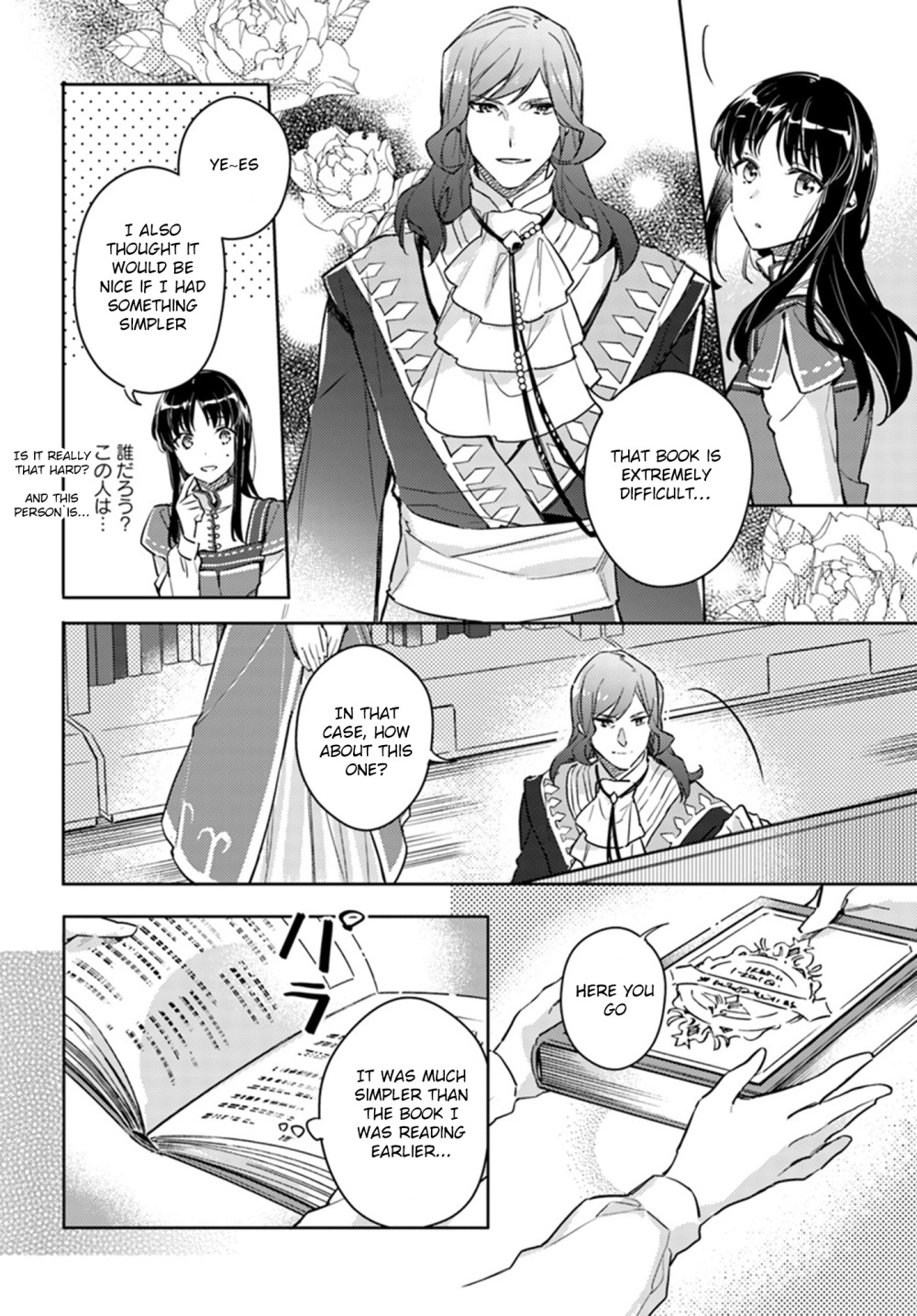 Page 8 of Chapter 8.2