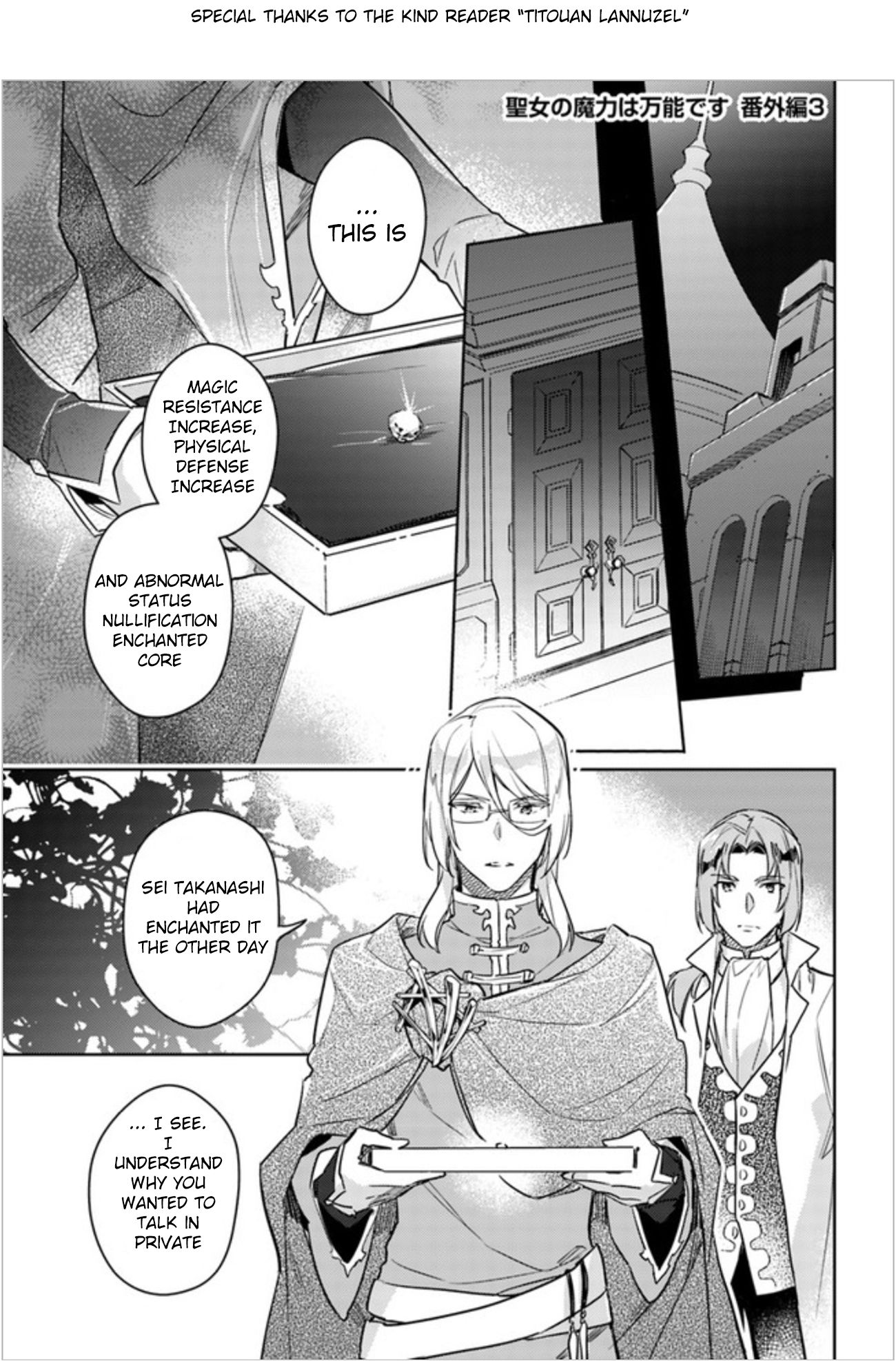 Page 1 of Chapter 8.5