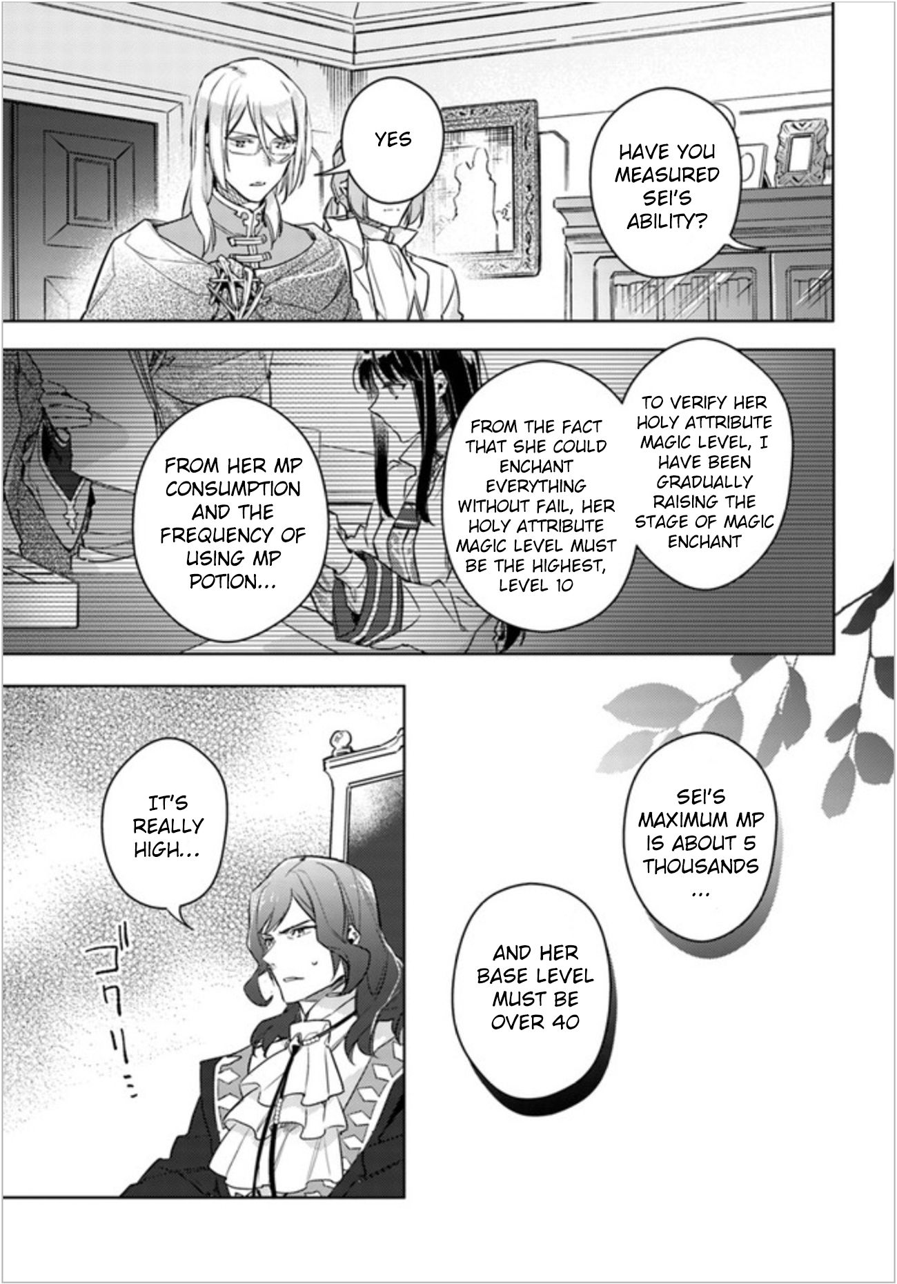 Page 3 of Chapter 8.5