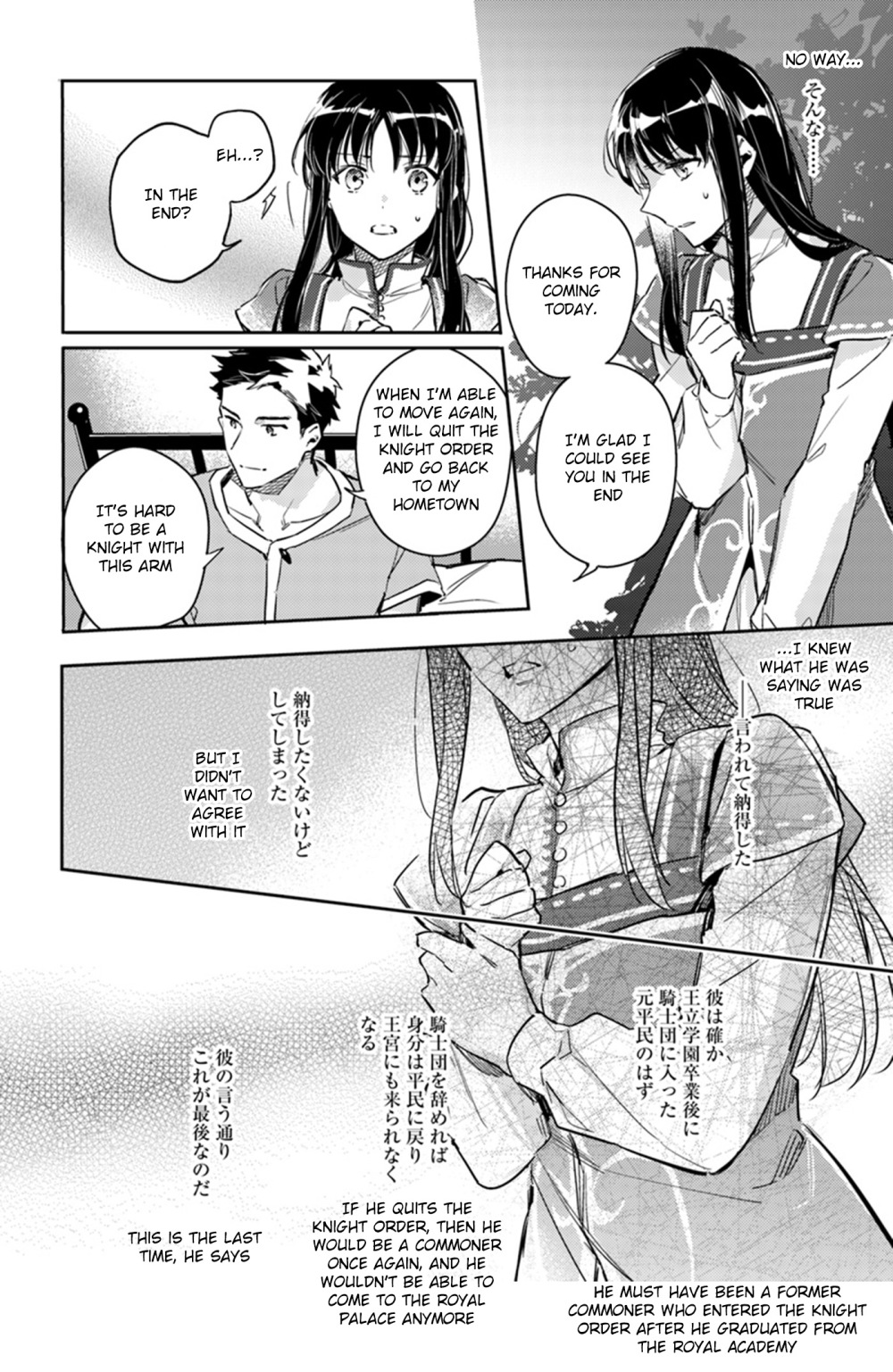 Page 5 of Chapter 8.4