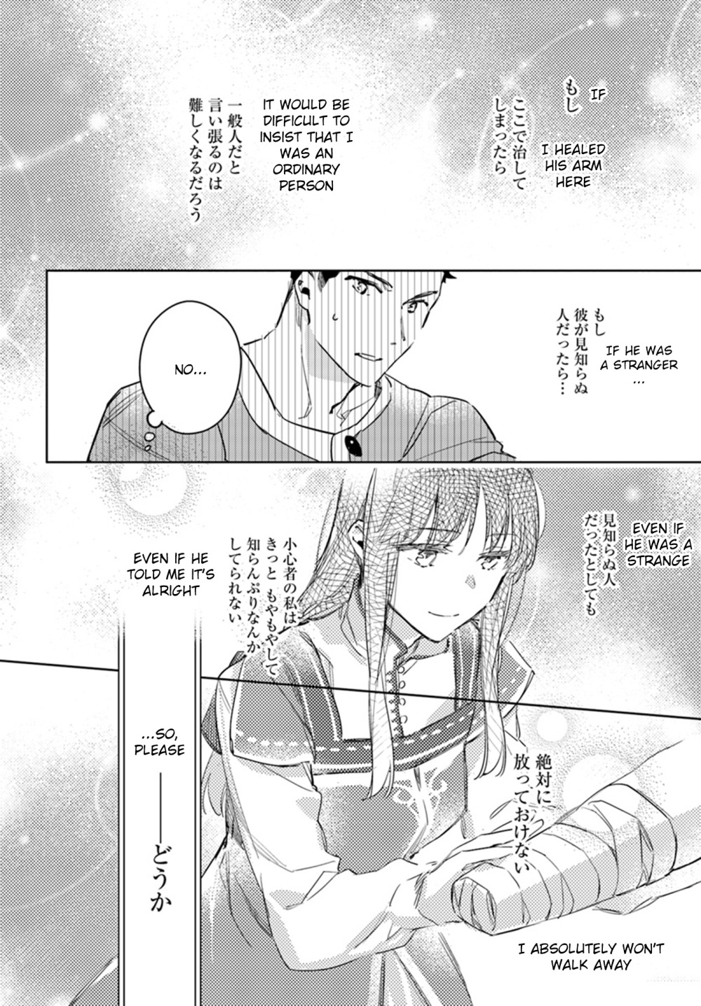 Page 7 of Chapter 8.4