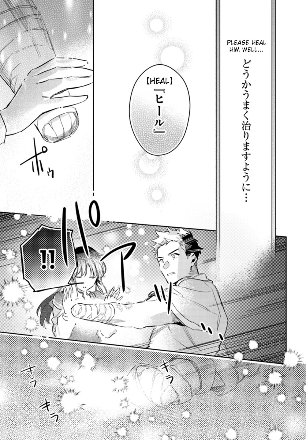 Page 8 of Chapter 8.4