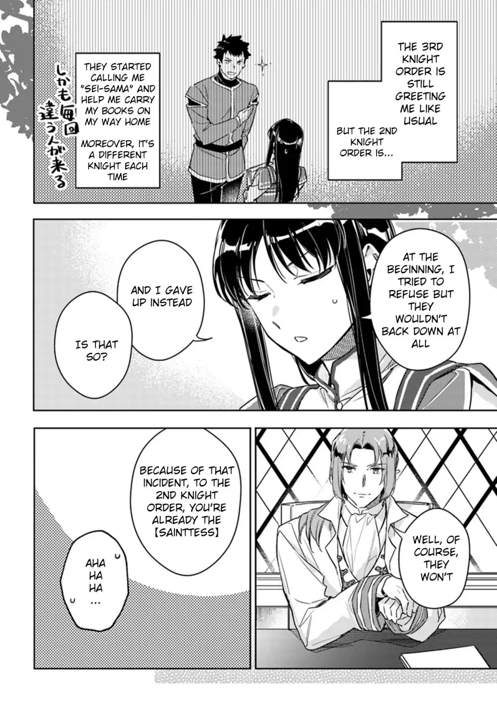 Page 7 of Chapter 9.4