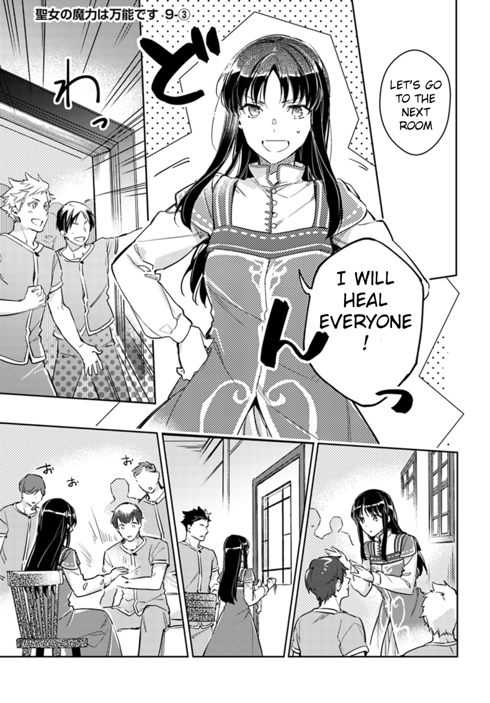Page 1 of Chapter 9.3