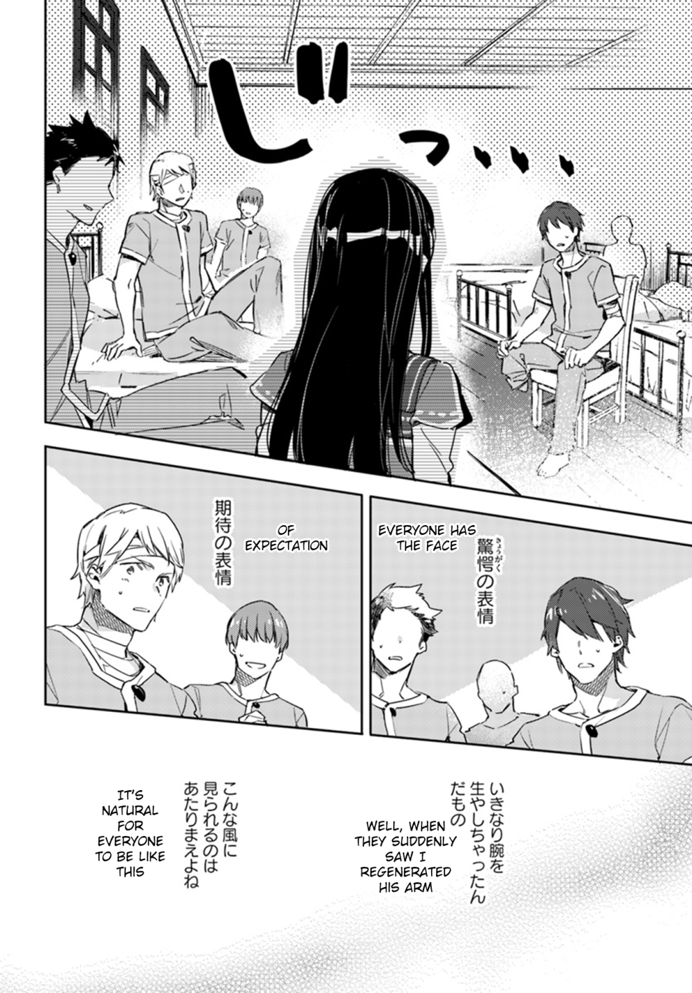 Page 5 of Chapter 9.1
