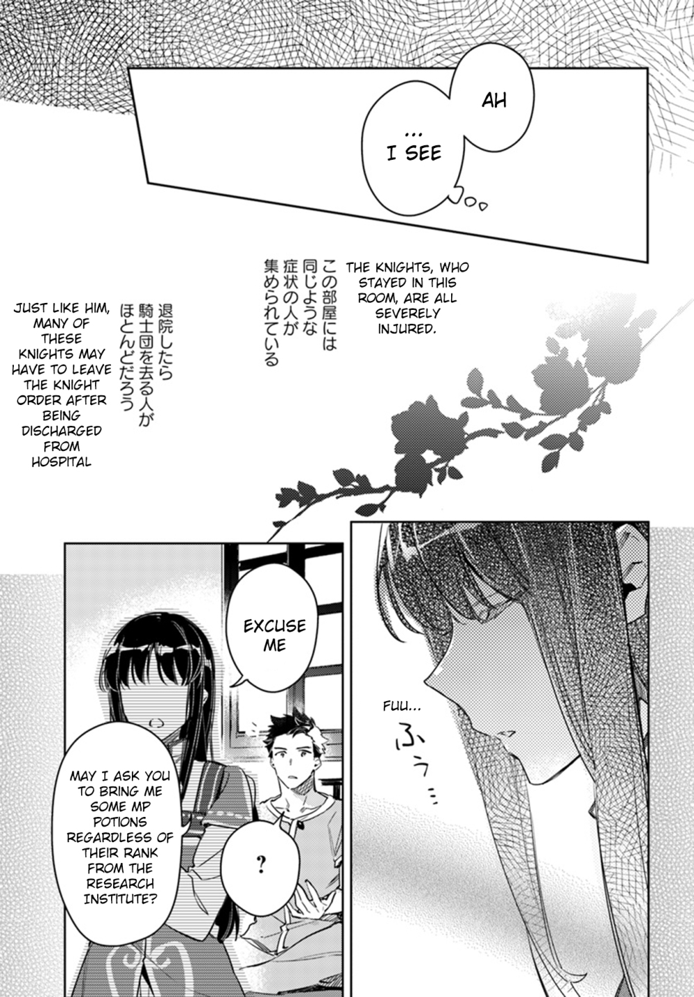 Page 6 of Chapter 9.1