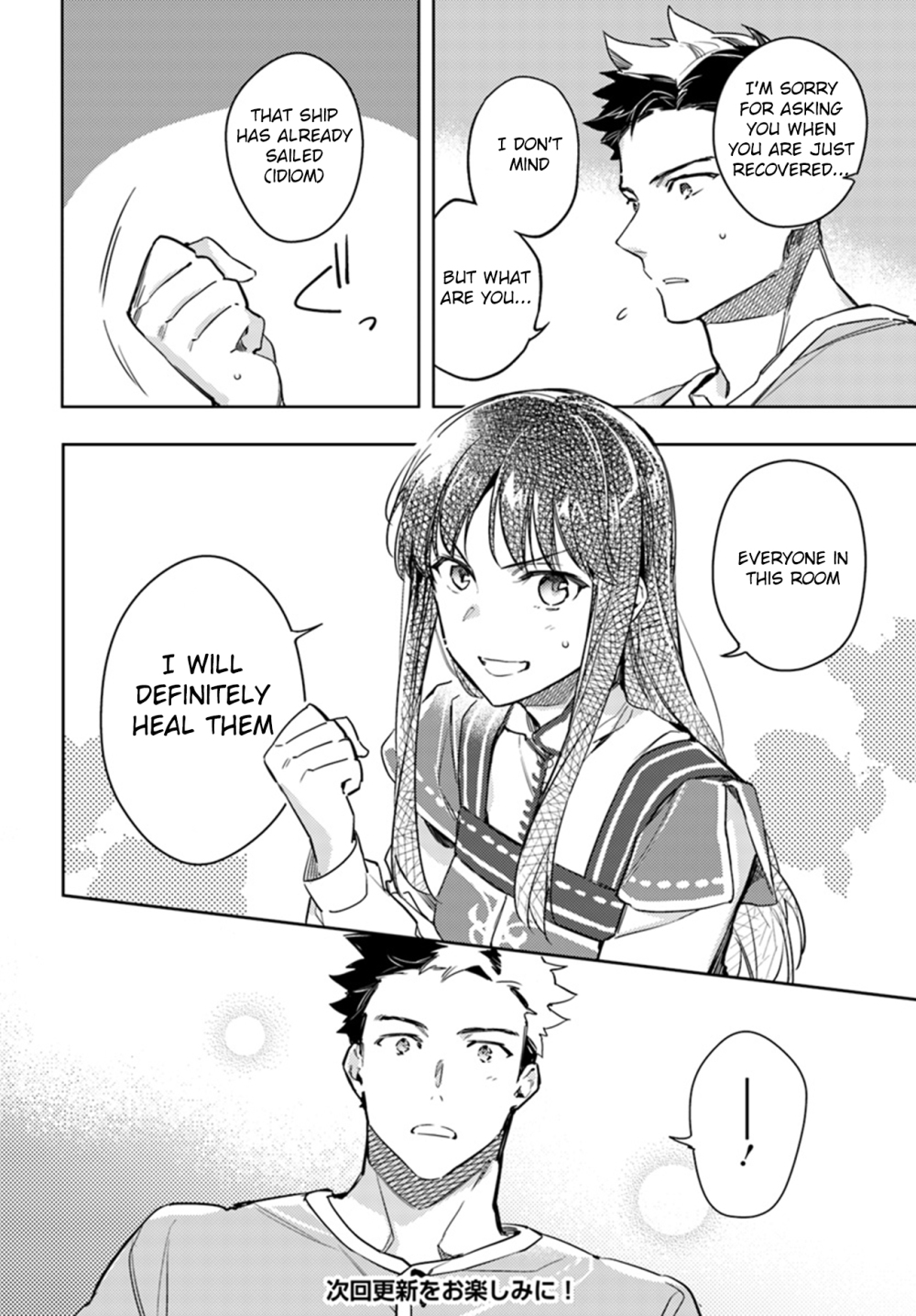 Page 7 of Chapter 9.1