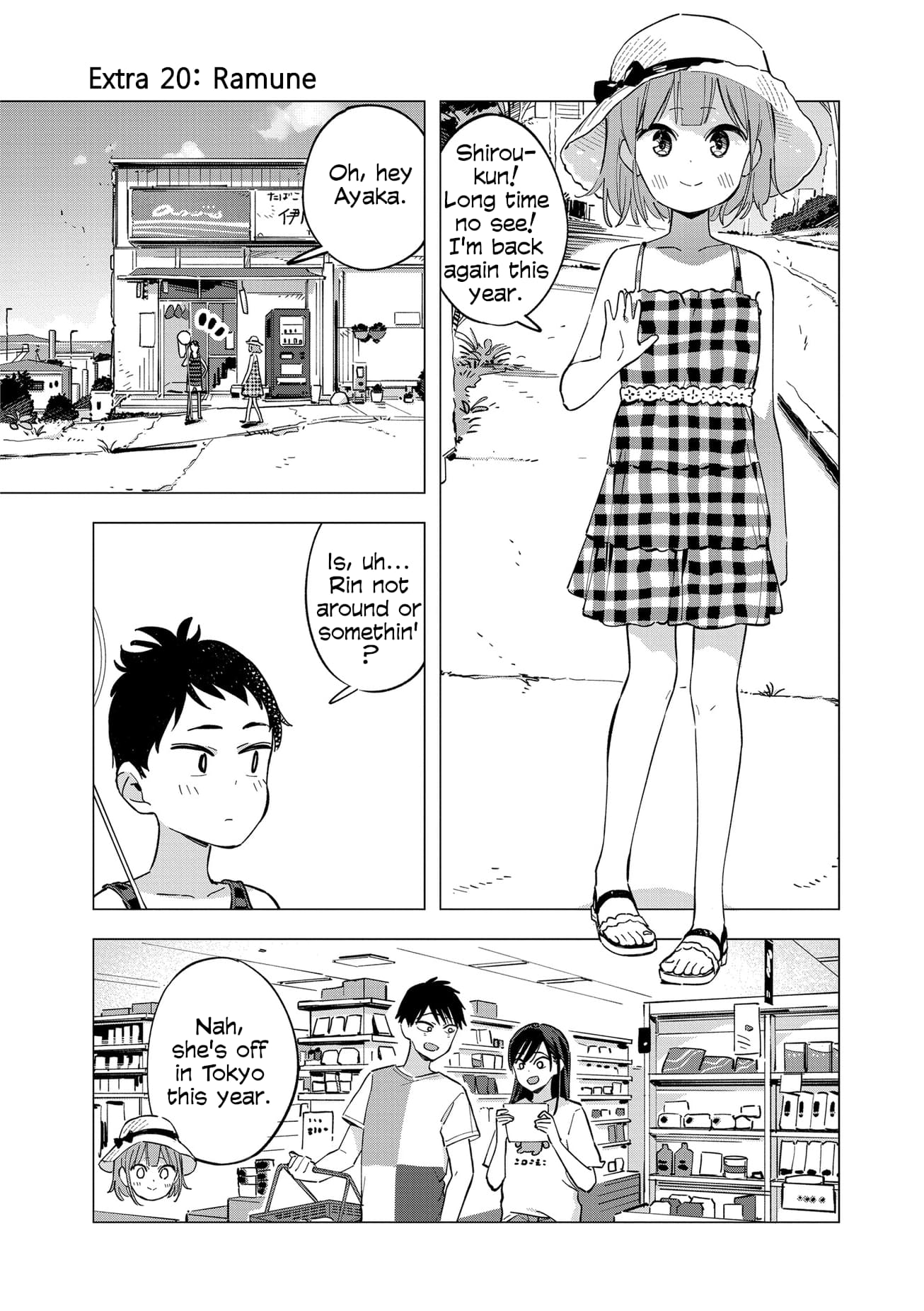 Page 1 of Chapter 100.5