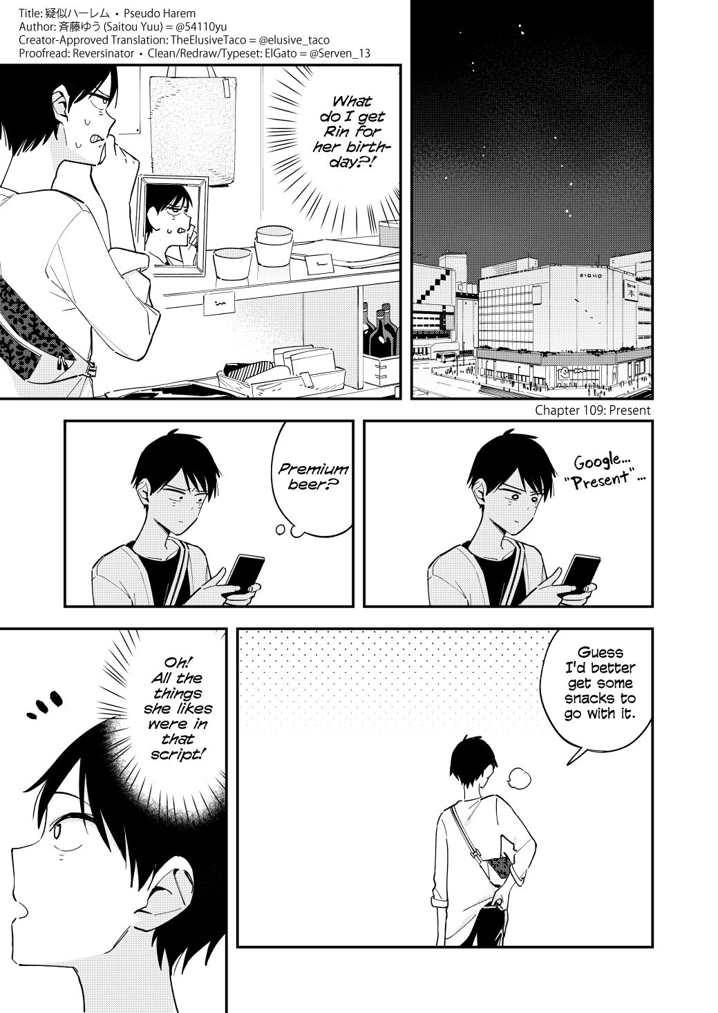 Page 1 of Chapter 109