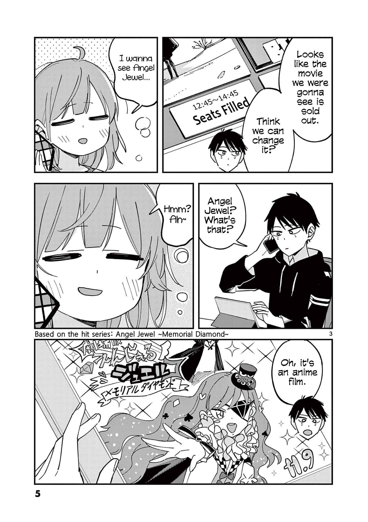 Page 7 of Chapter 109.8