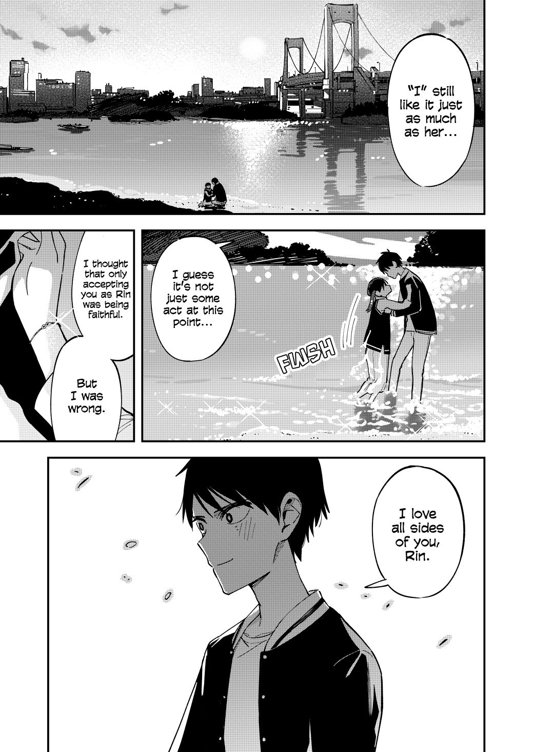 Page 3 of Chapter 117