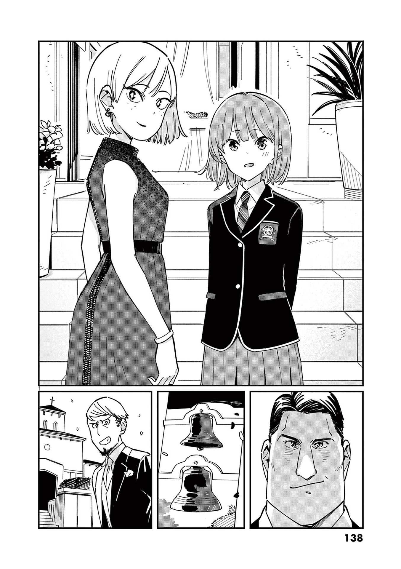 Page 12 of Chapter 131