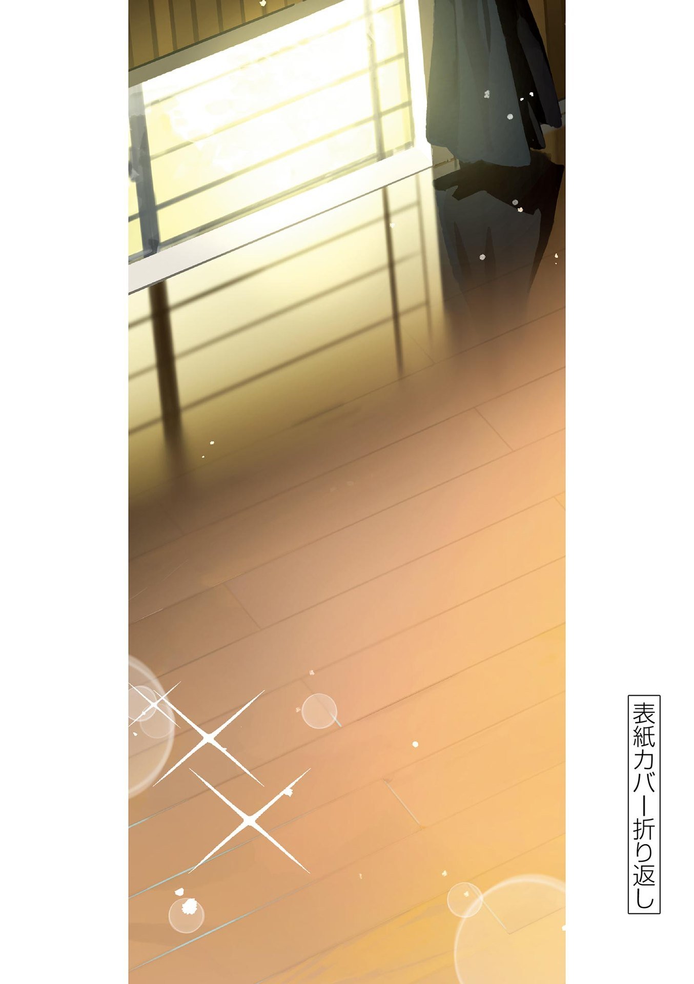 Page 14 of Chapter 131