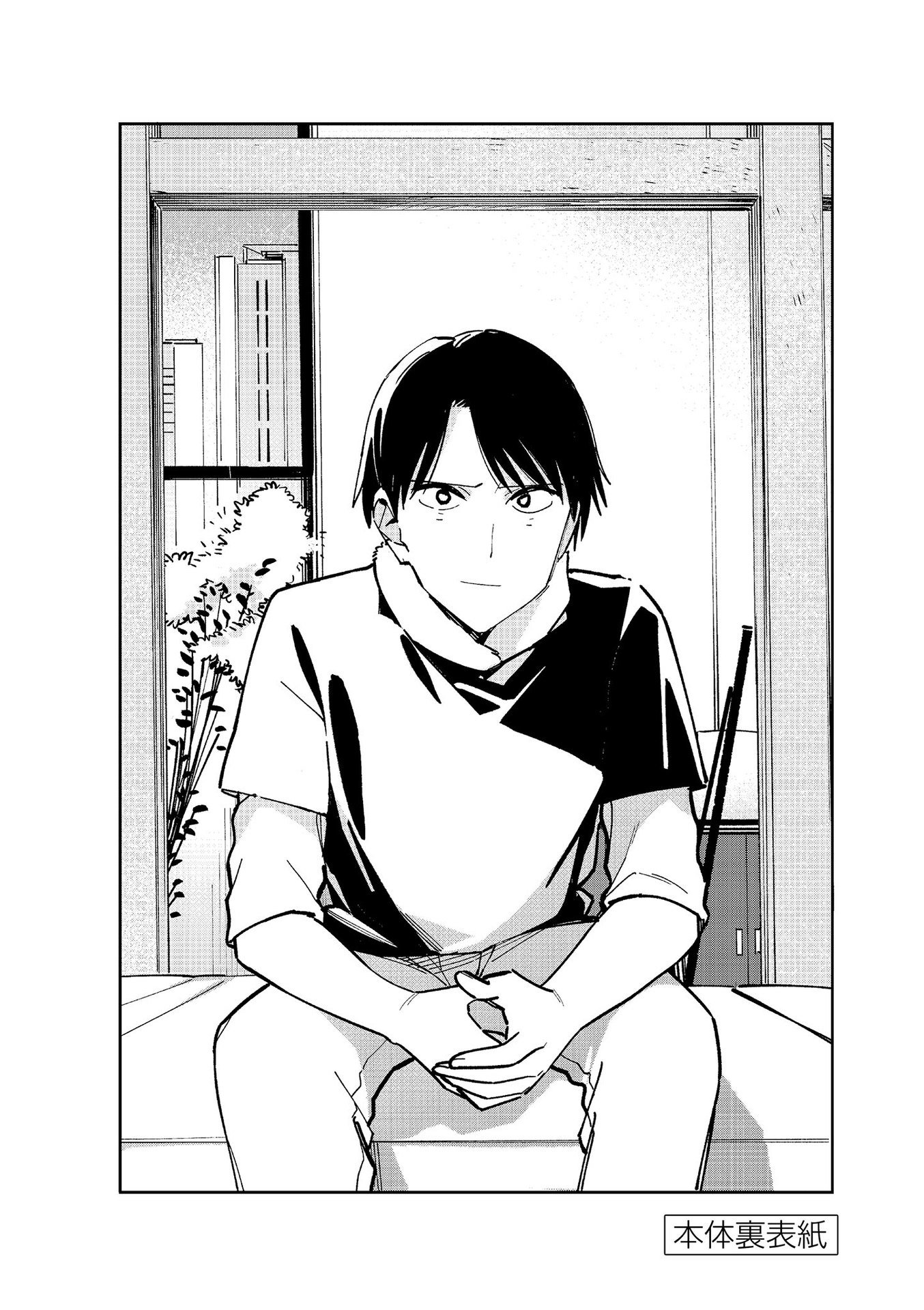 Page 17 of Chapter 131