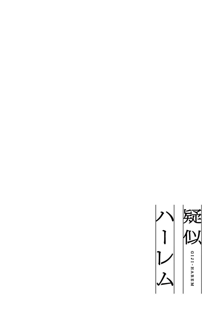 Page 10 of Chapter 28.5
