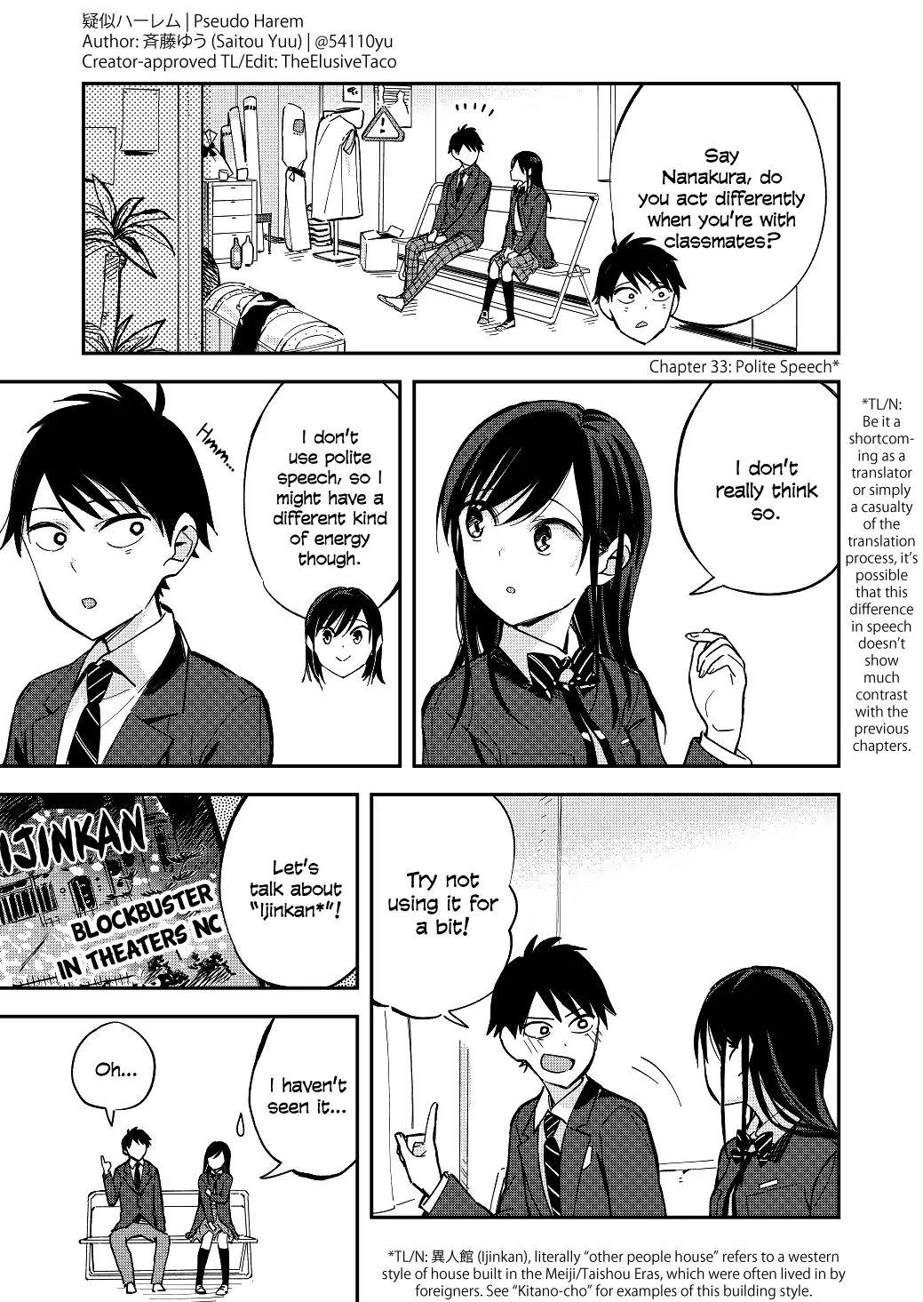 Page 1 of Chapter 33